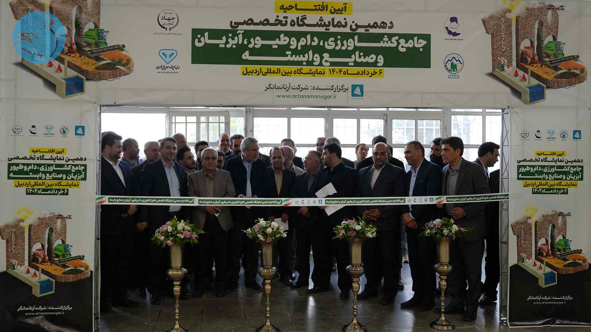 حضور در دهمین نمایشگاه جامع دام ، طیور و صنایع وابسته اردبیل 1