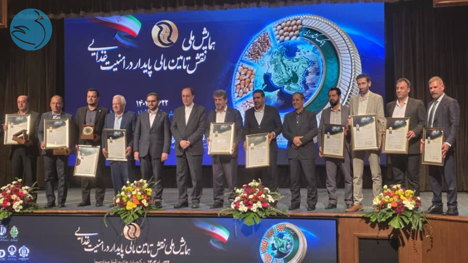 کسب نشان برتر امنیت غذایی