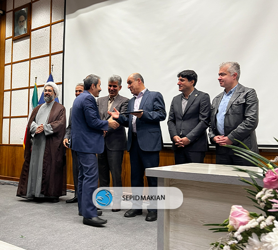 سپید ماکیان، شرکت منتخب قطعه‌بندی و بسته‌بندی استان گیلان