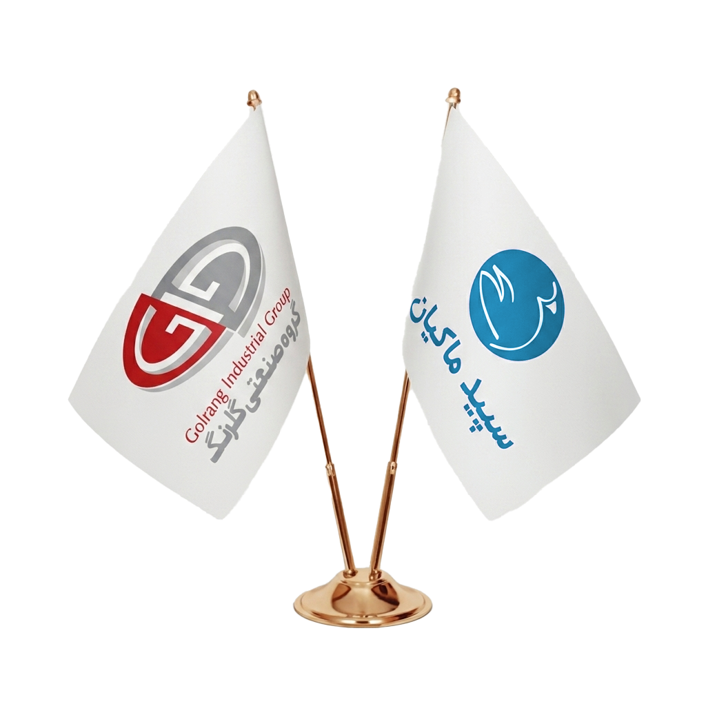 شرکت سپیدماکیان