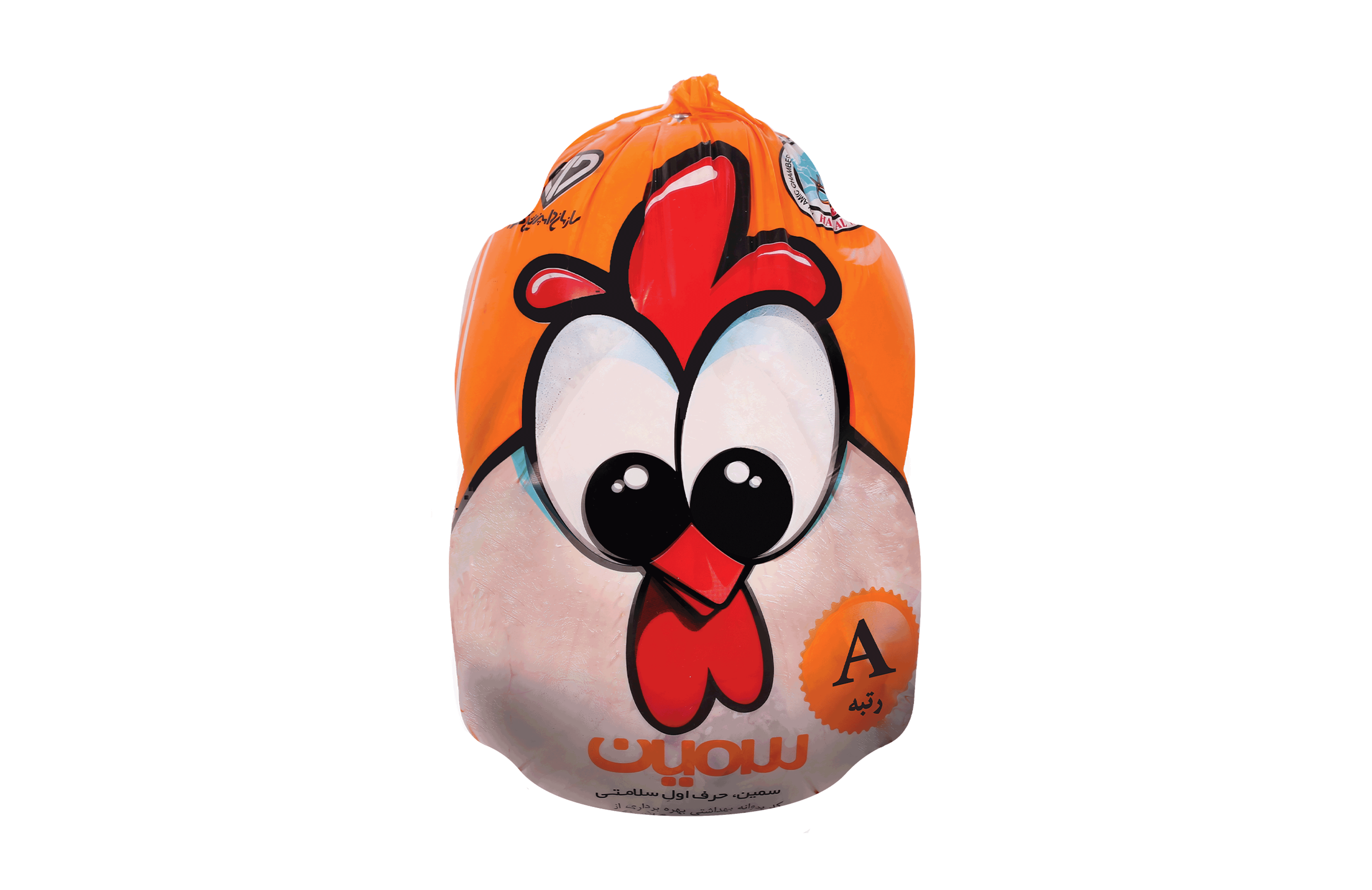 مرغ کامل سمین