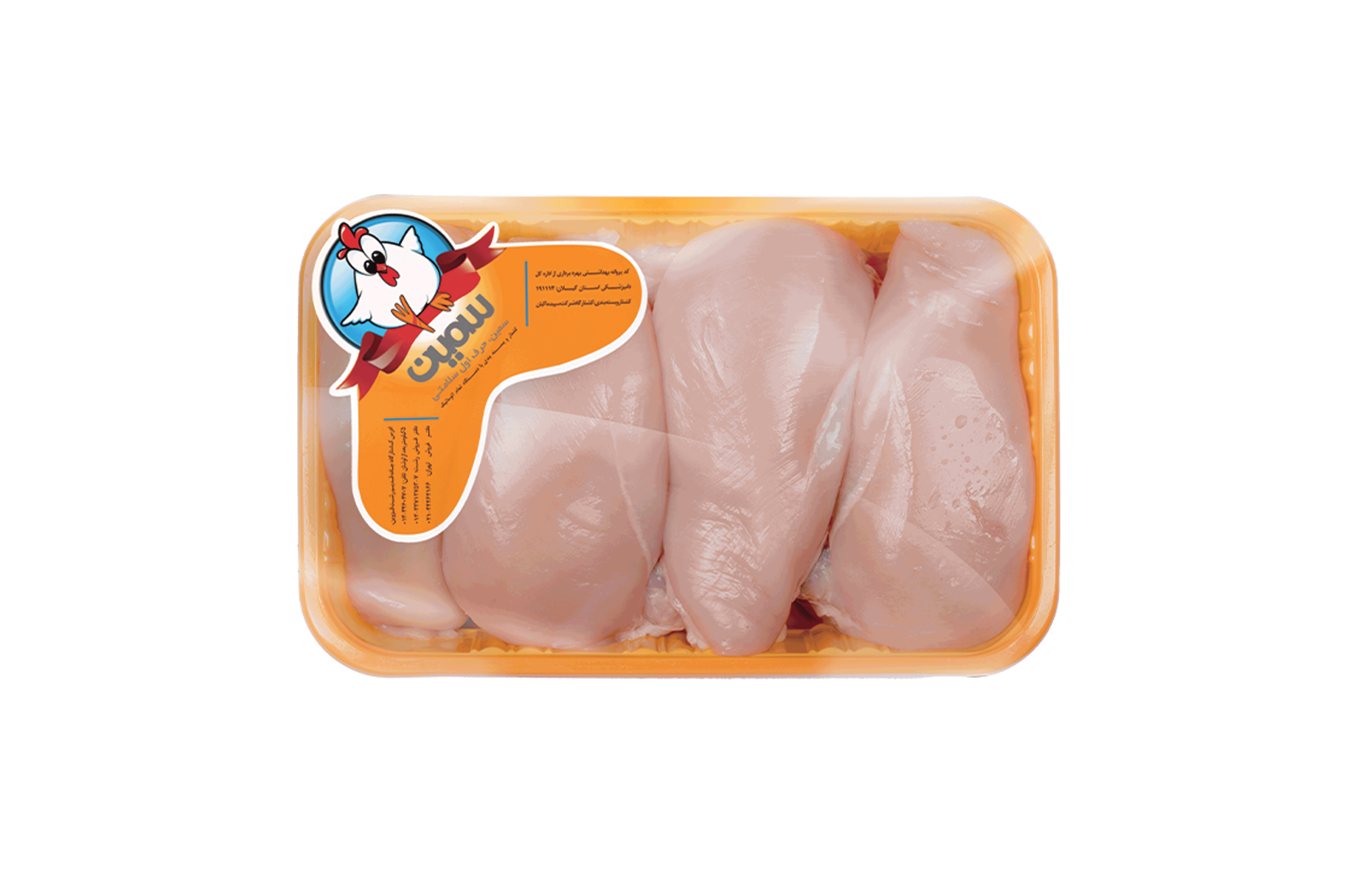 سینه بدون پوست با بازو