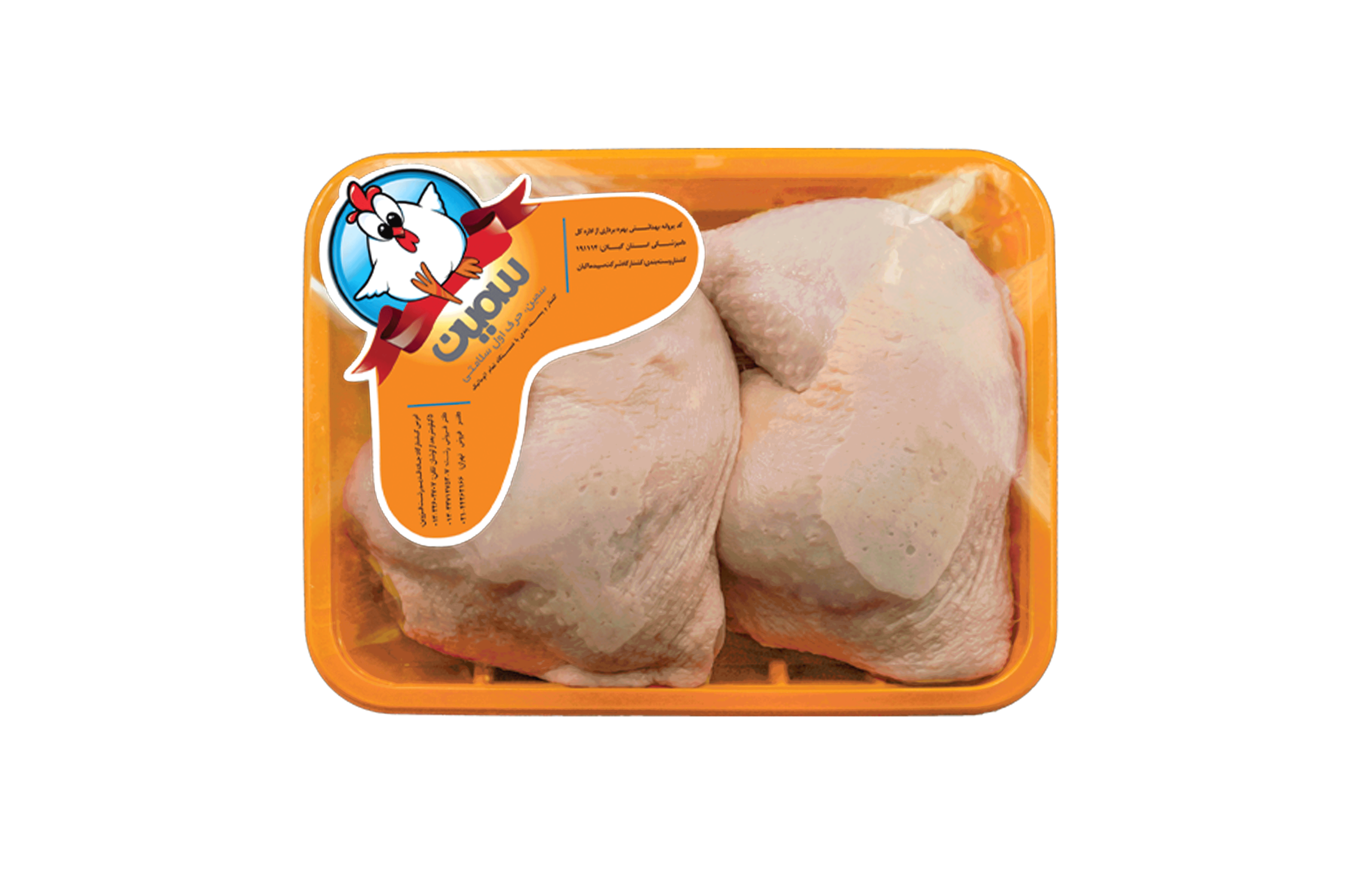 ران کامل با پوست