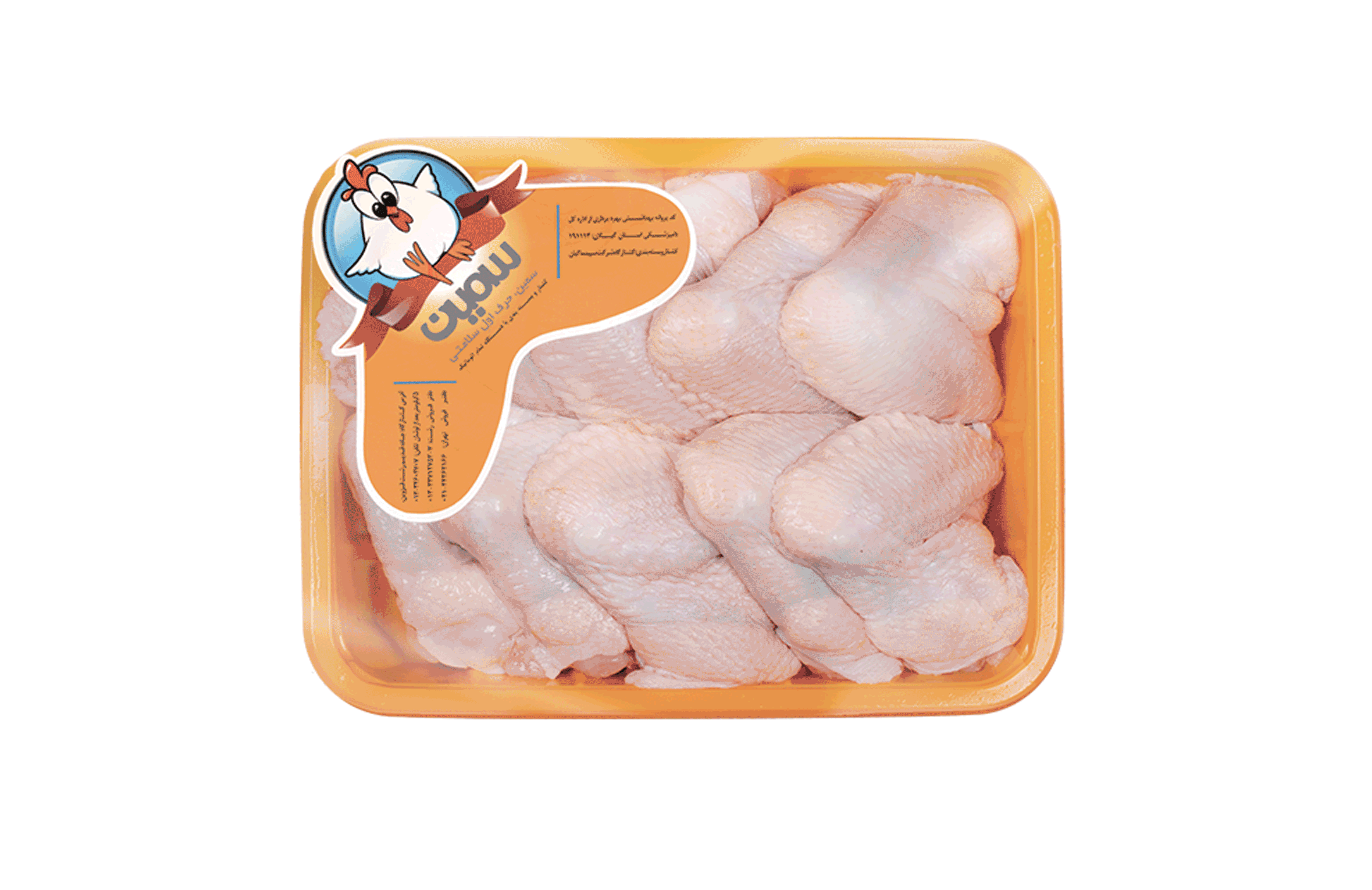 بال کامل (سه تکه)