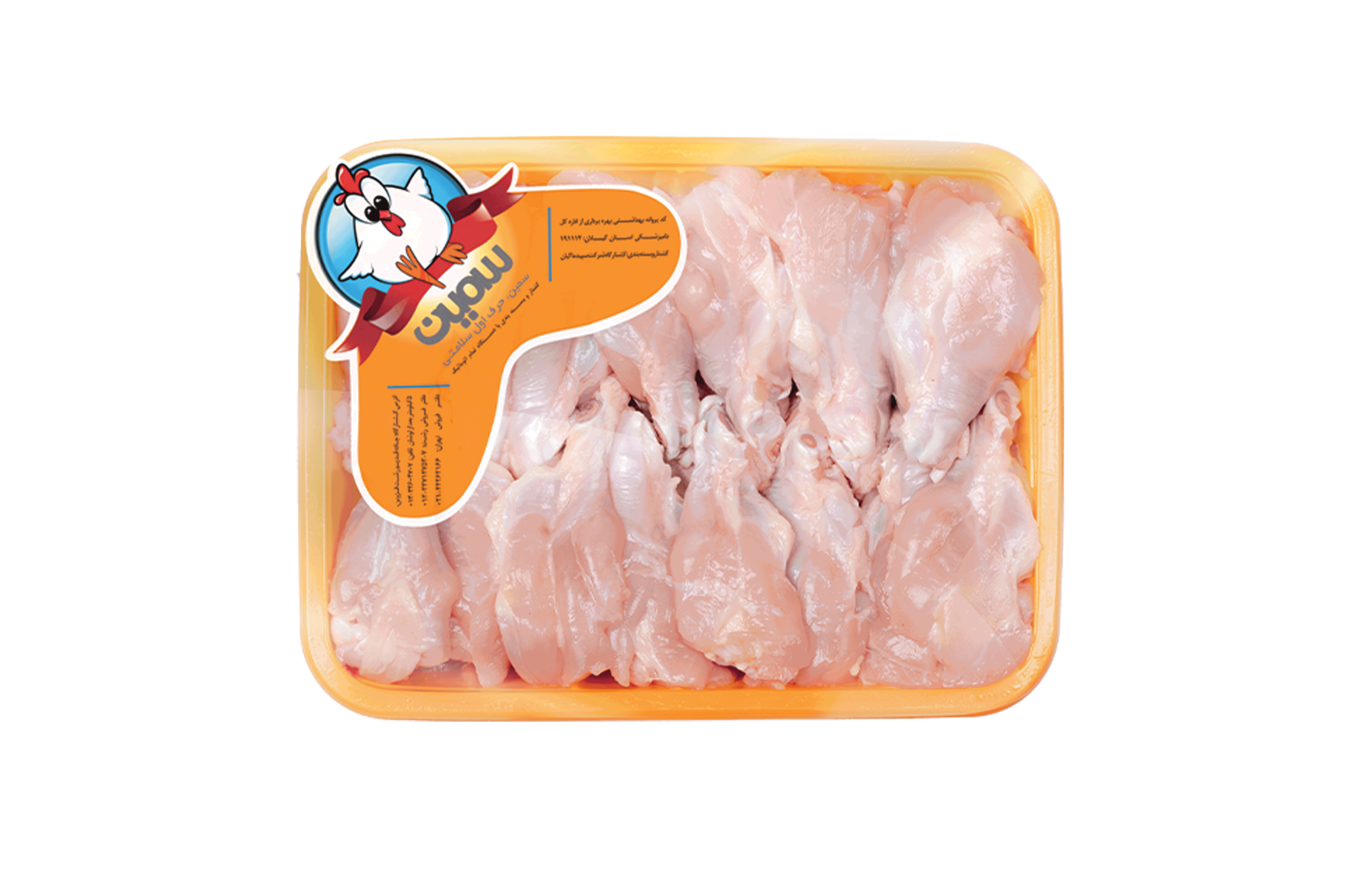 بازو بدون پوست