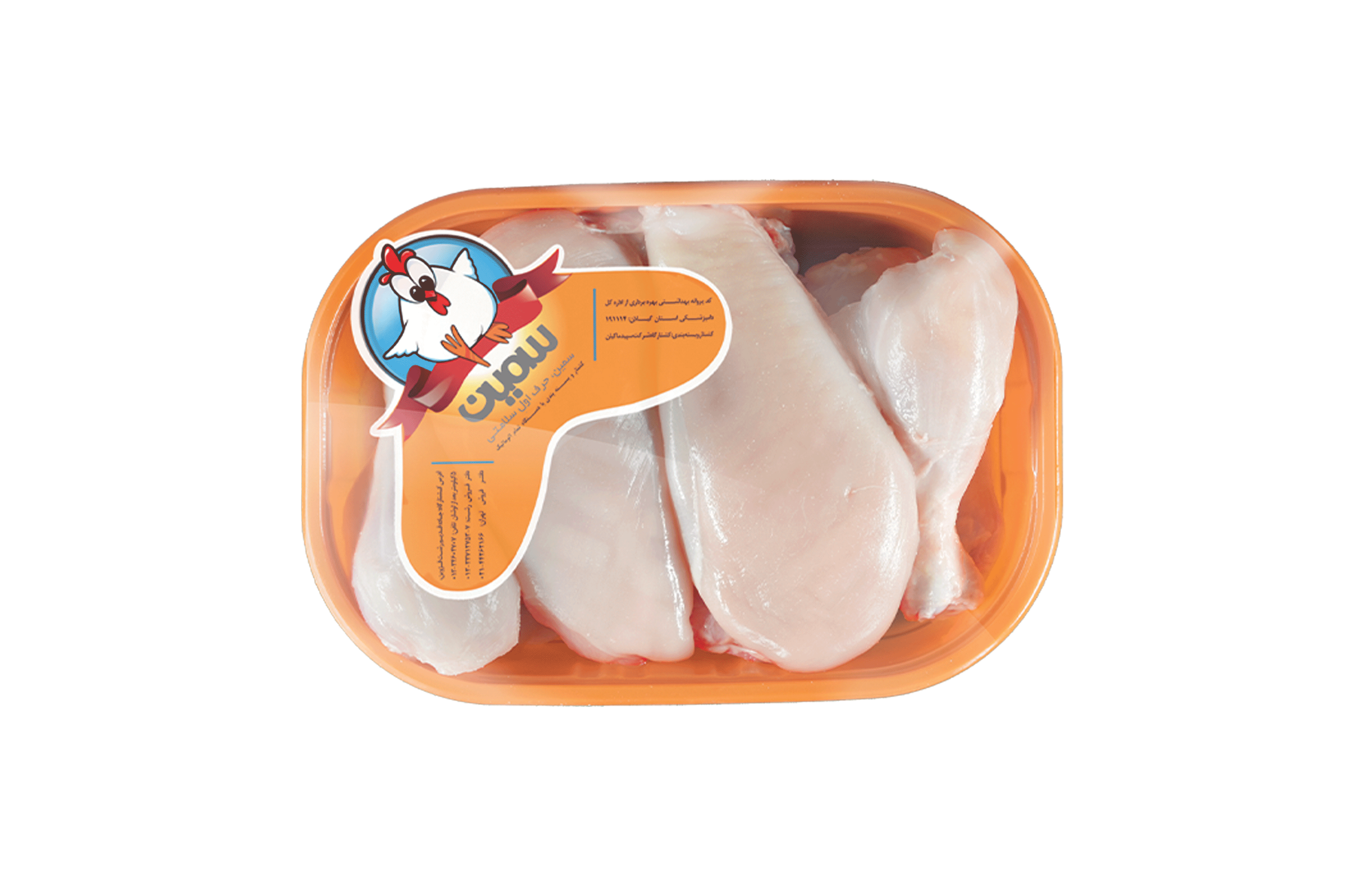 اکبر جوجه  خرد شده بدون پوست