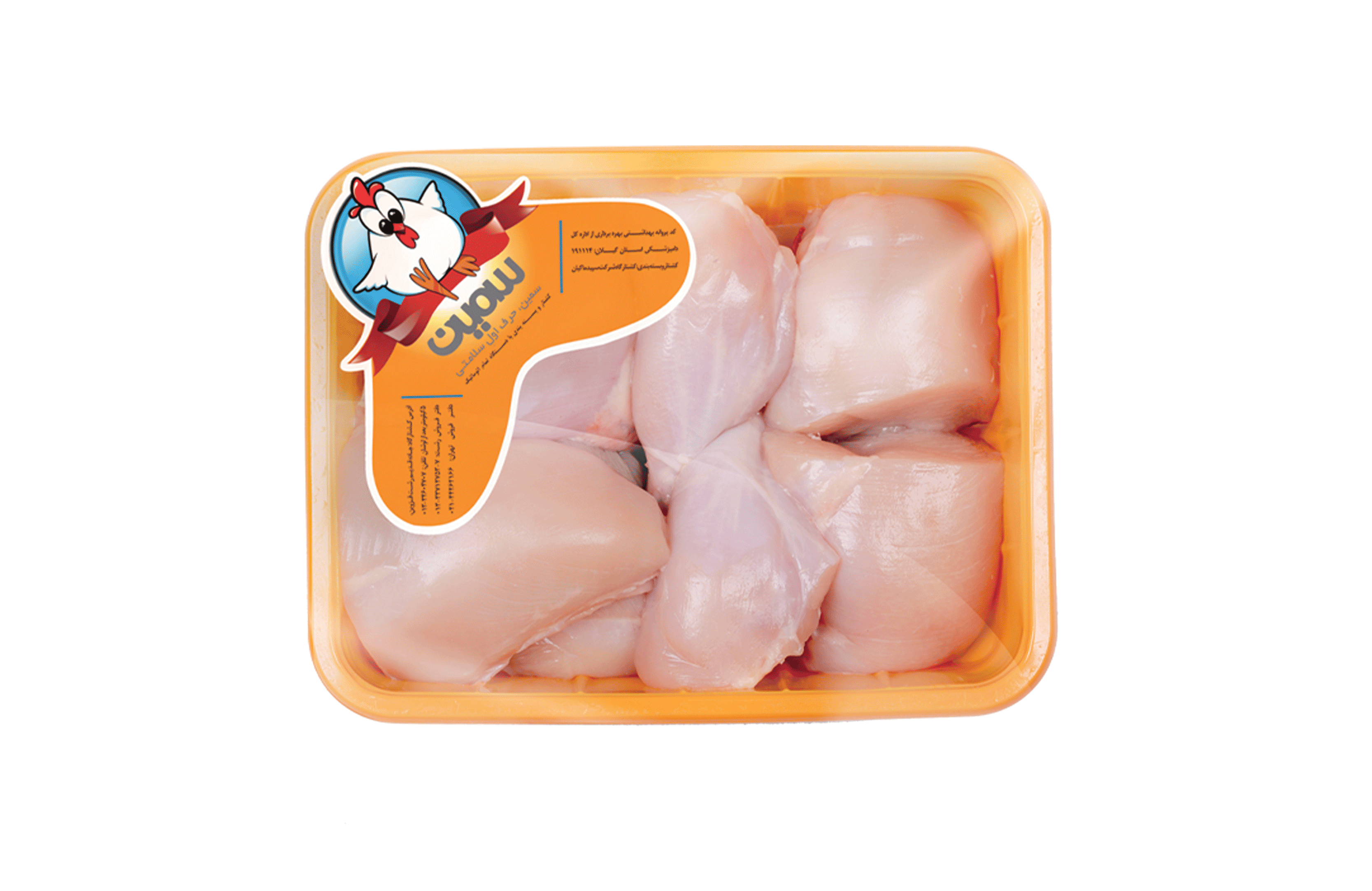 مرغ 8تکه بدون پوست