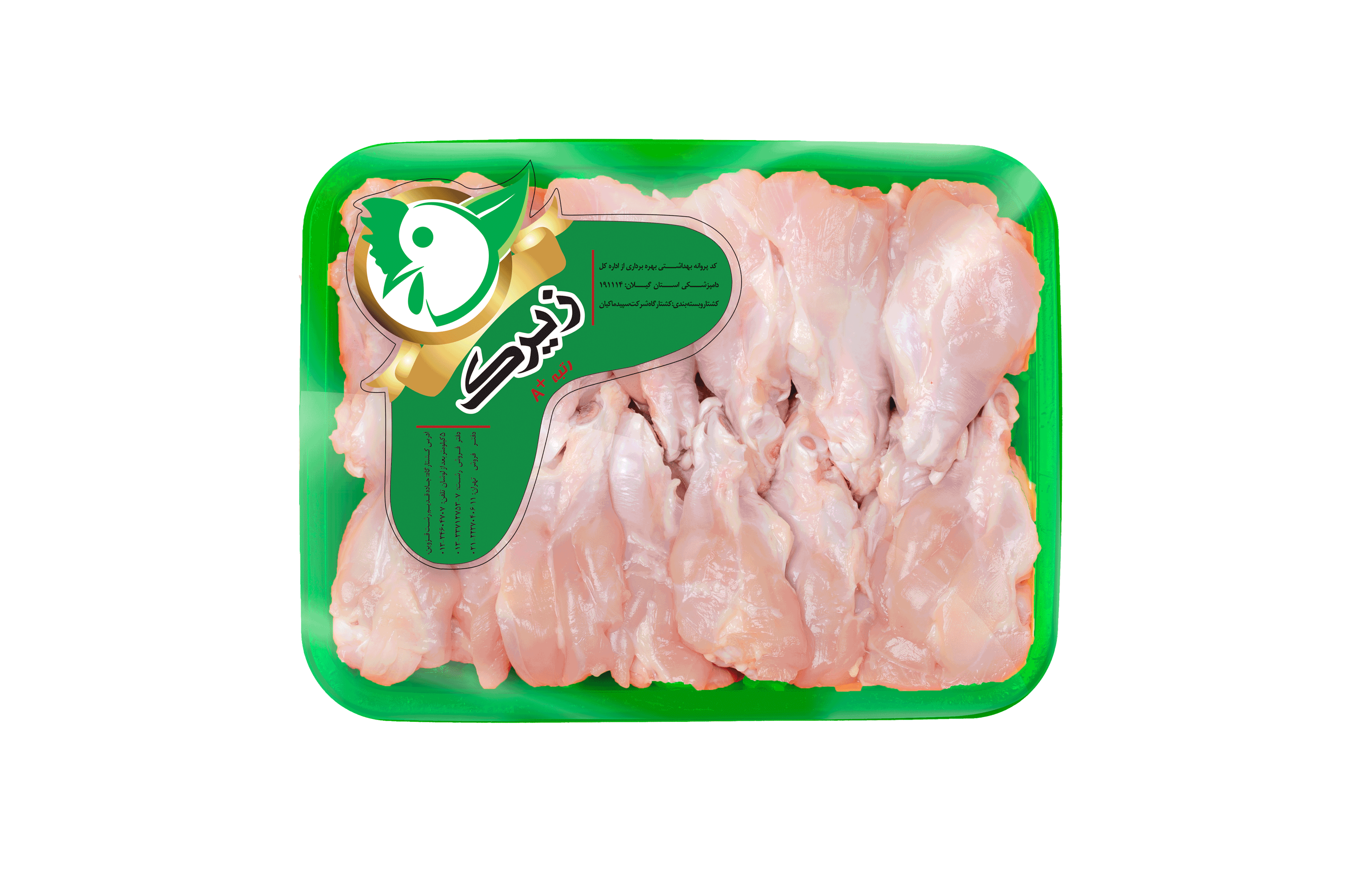 بازو بدون پوست زیرک