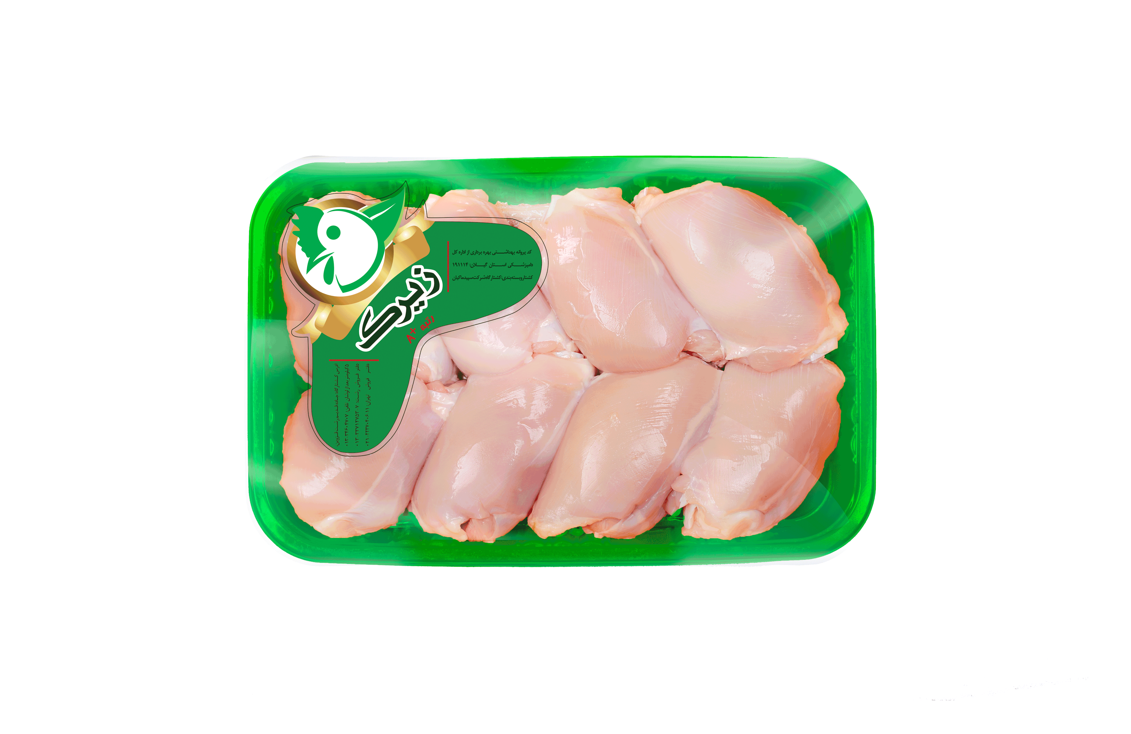 مغز ران زیرک