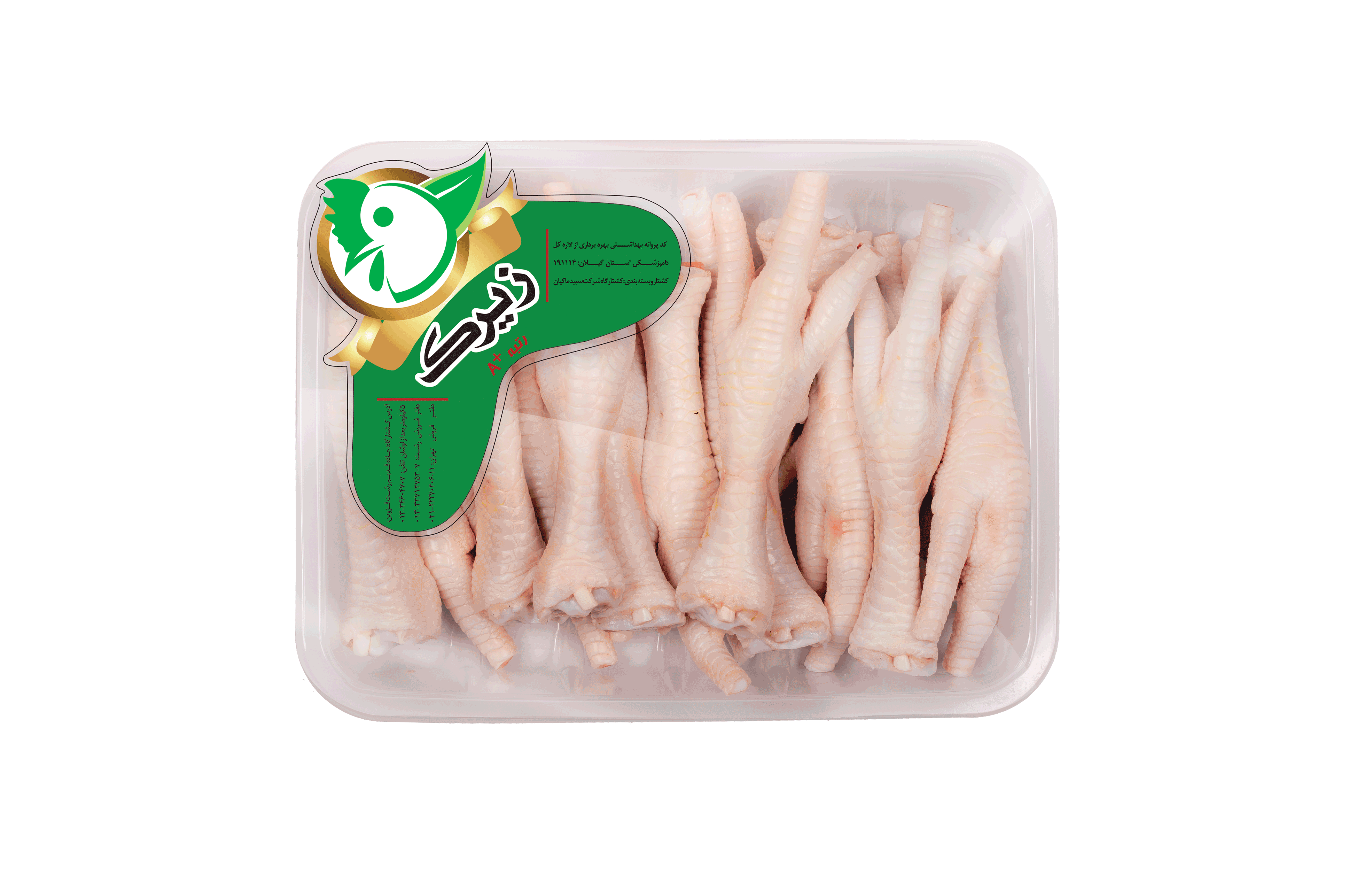 پا مرغ زیرک