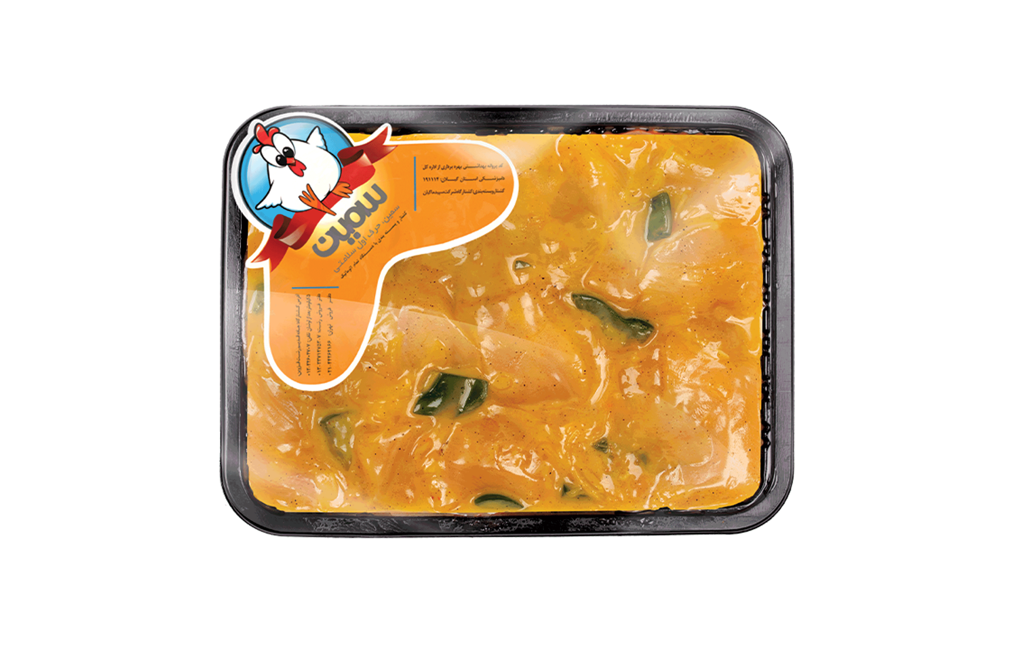 جوجه کباب بدون استخوان سینه زعفرانی