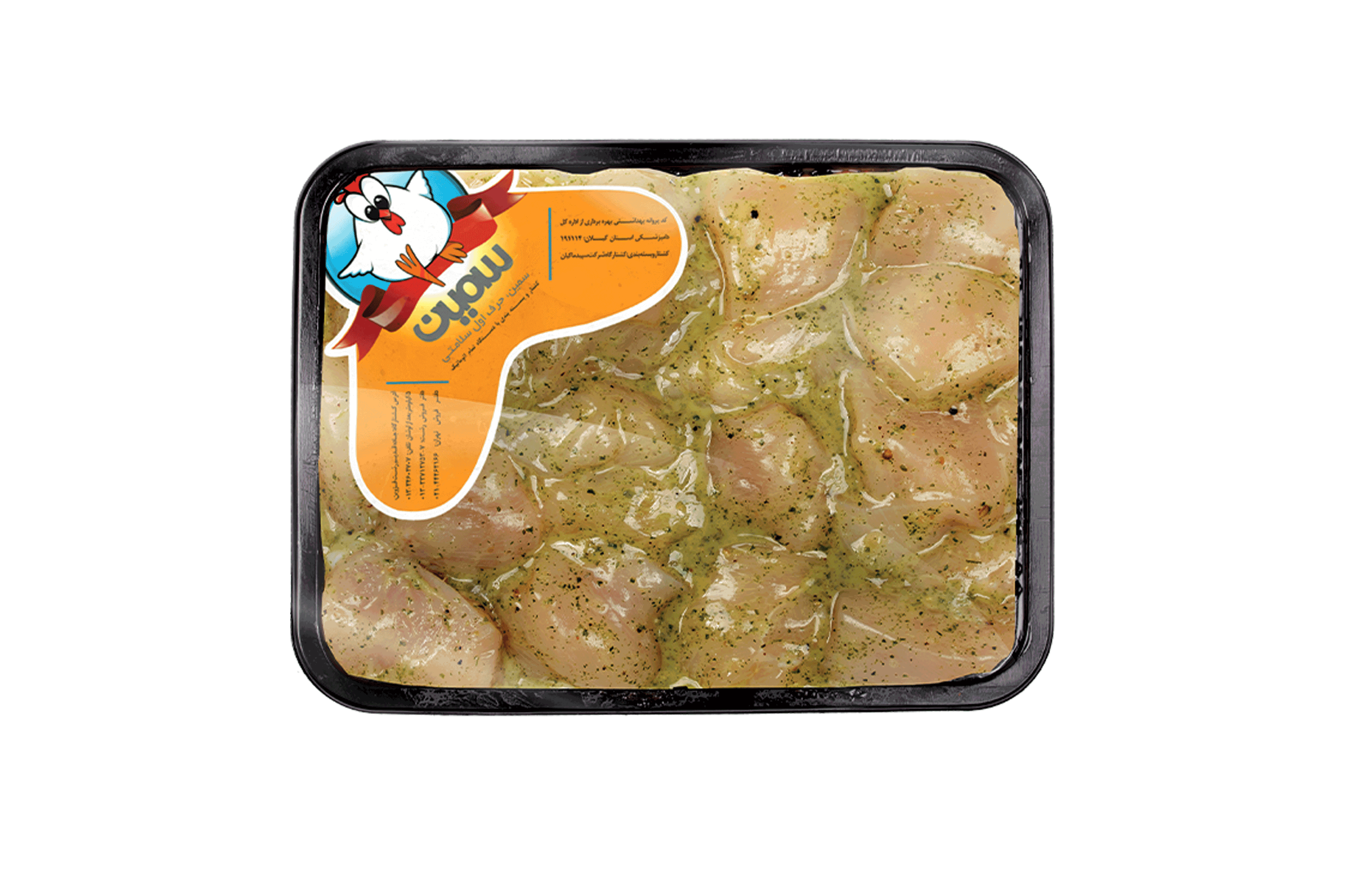 جوجه کباب بدون استخوان سینه سبزیجات