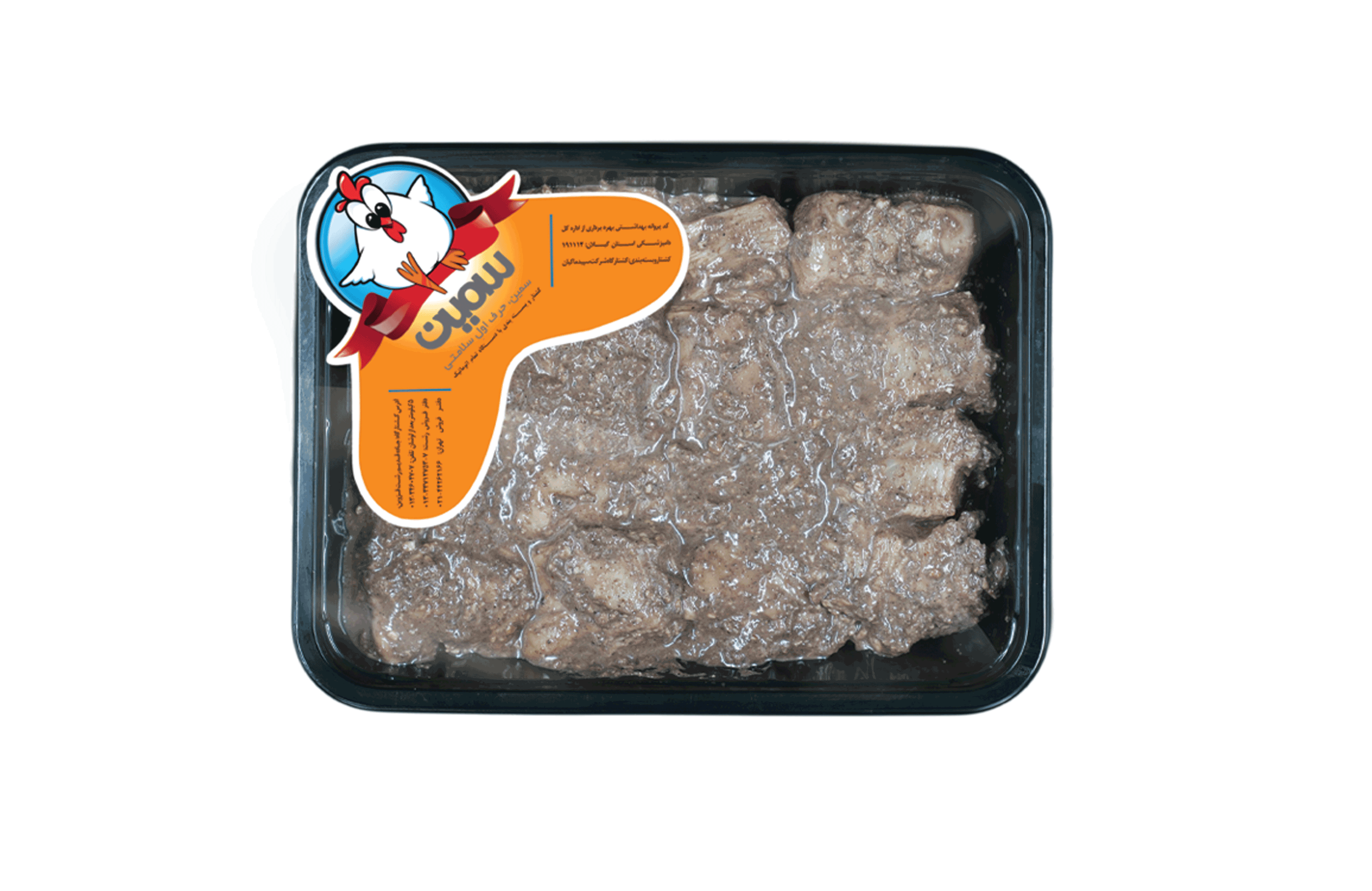 جوجه کباب بدون استخوان سینه فسنجانی