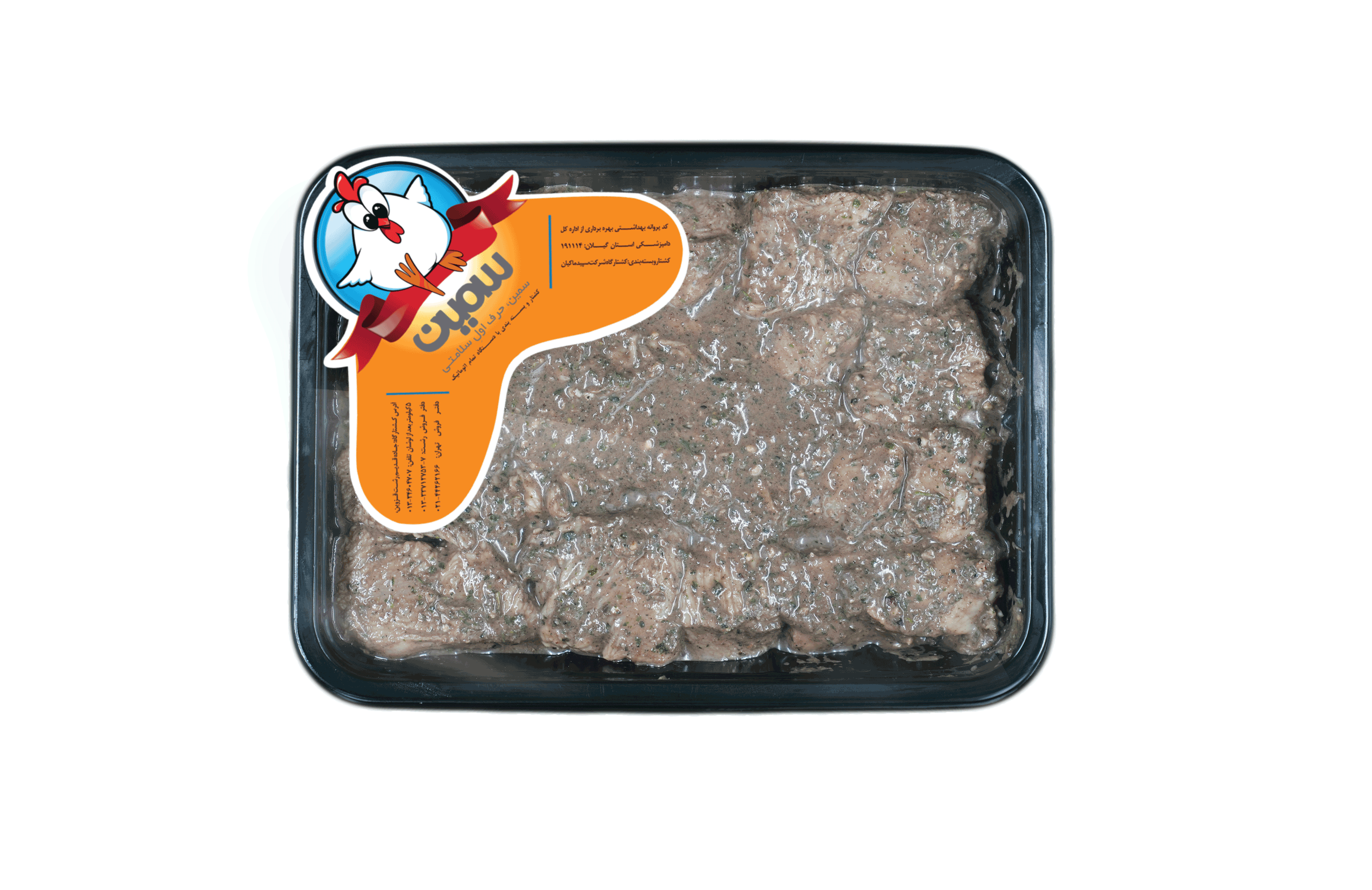 جوجه کباب  بدون استخوان سینه ترش