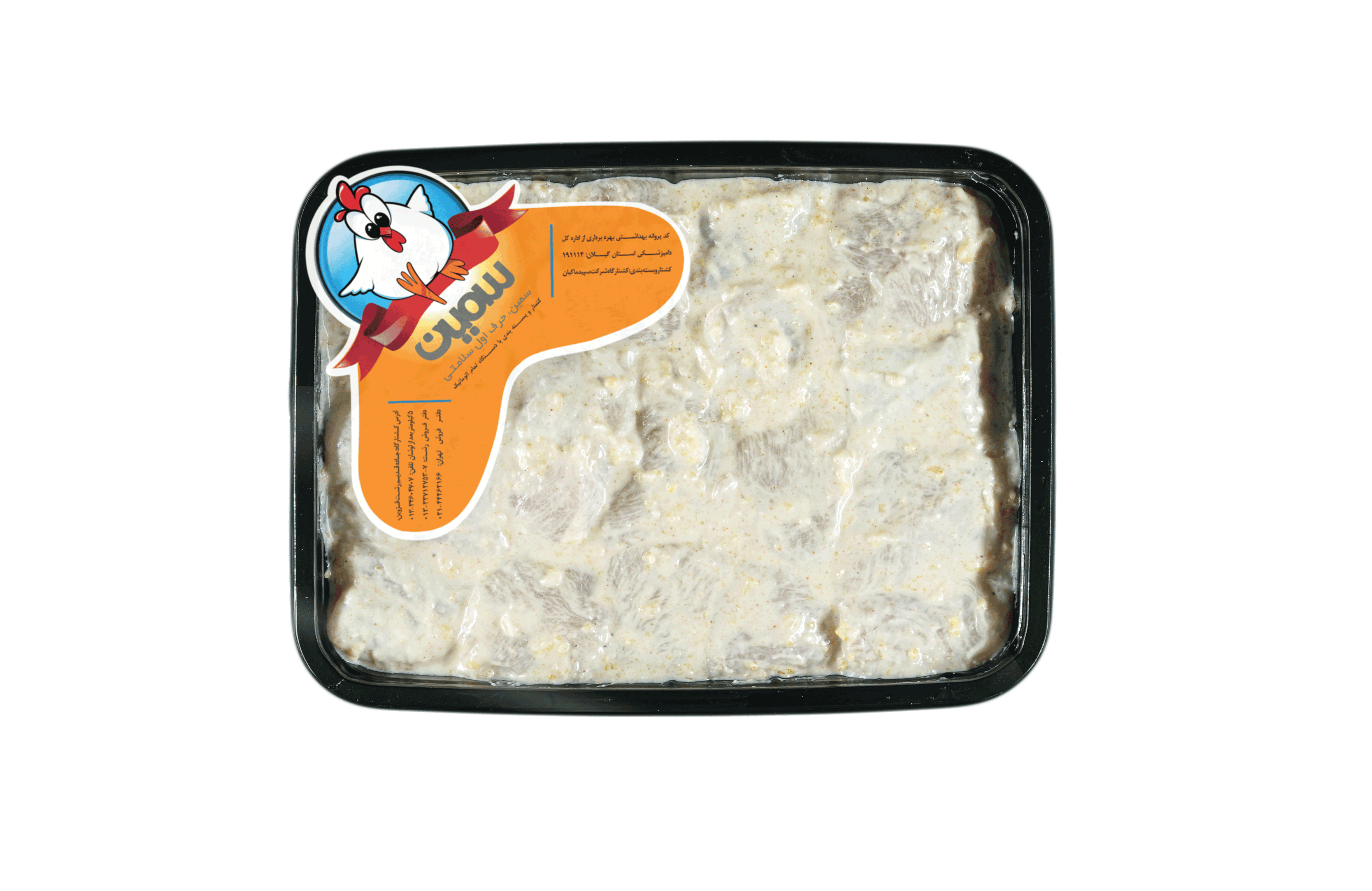 جوجه کباب بدون استخوان سینه سیر و کره