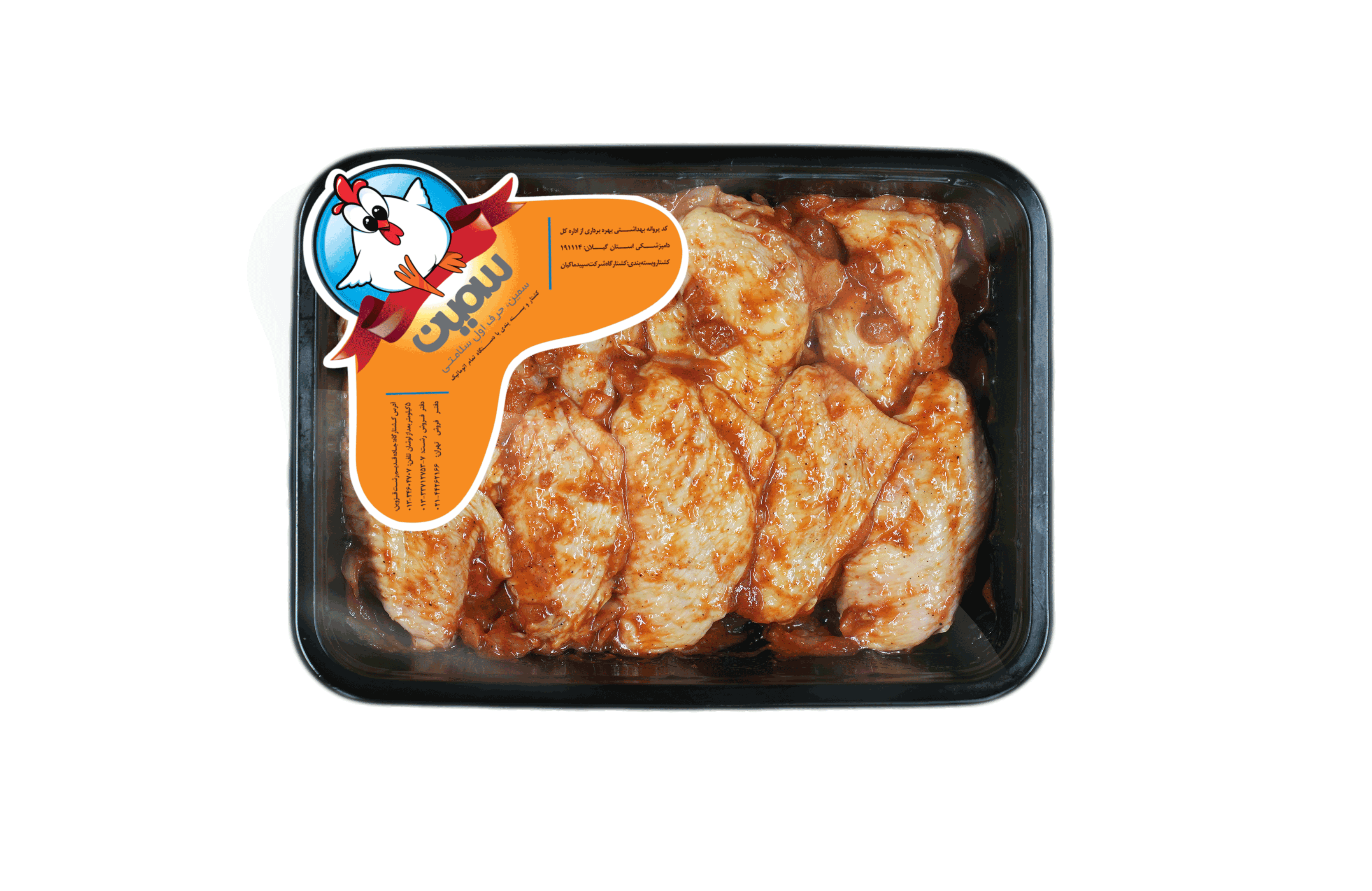 بال و بازو سمین بوفالو