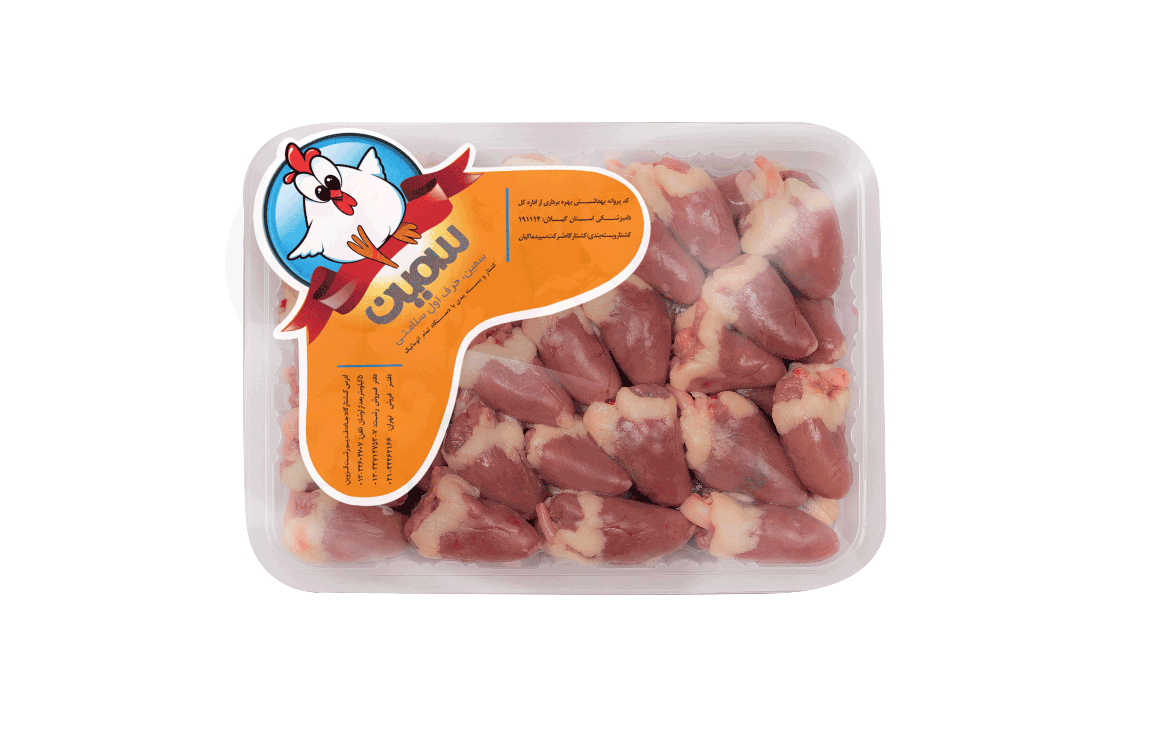 دل مرغ سمین