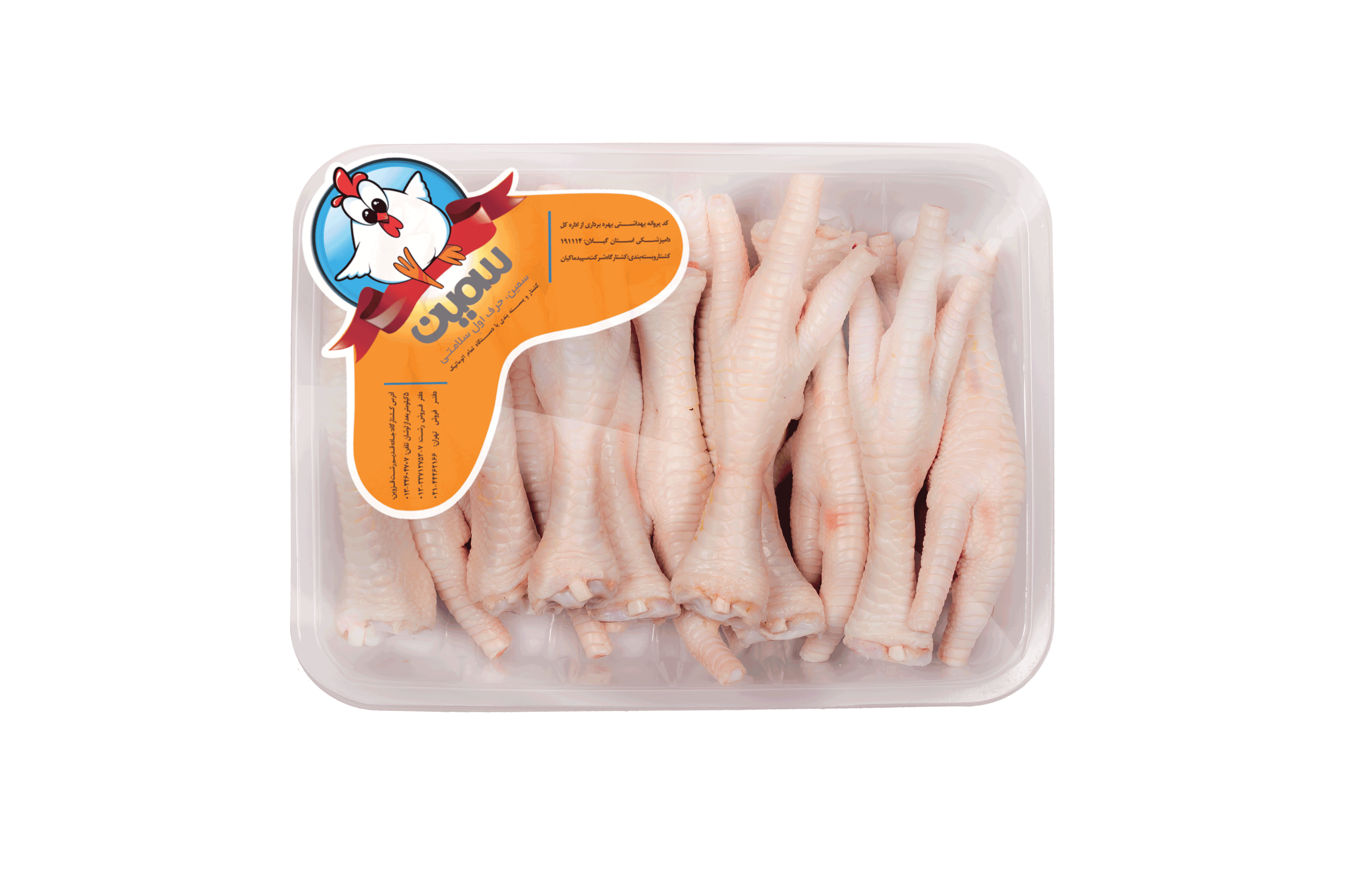 پا مرغ سمین