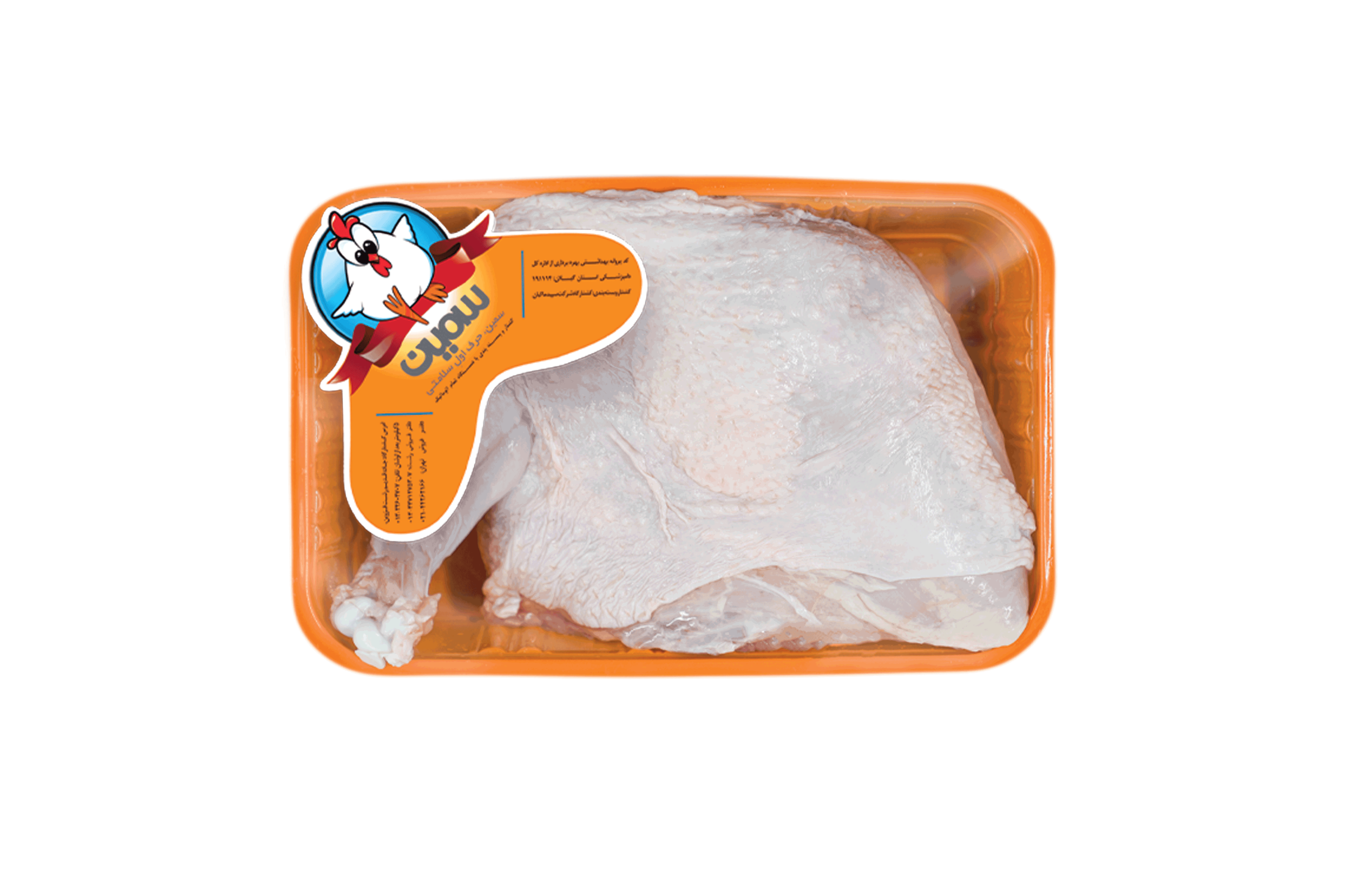 سینه بوقلمون با پوست با بازو