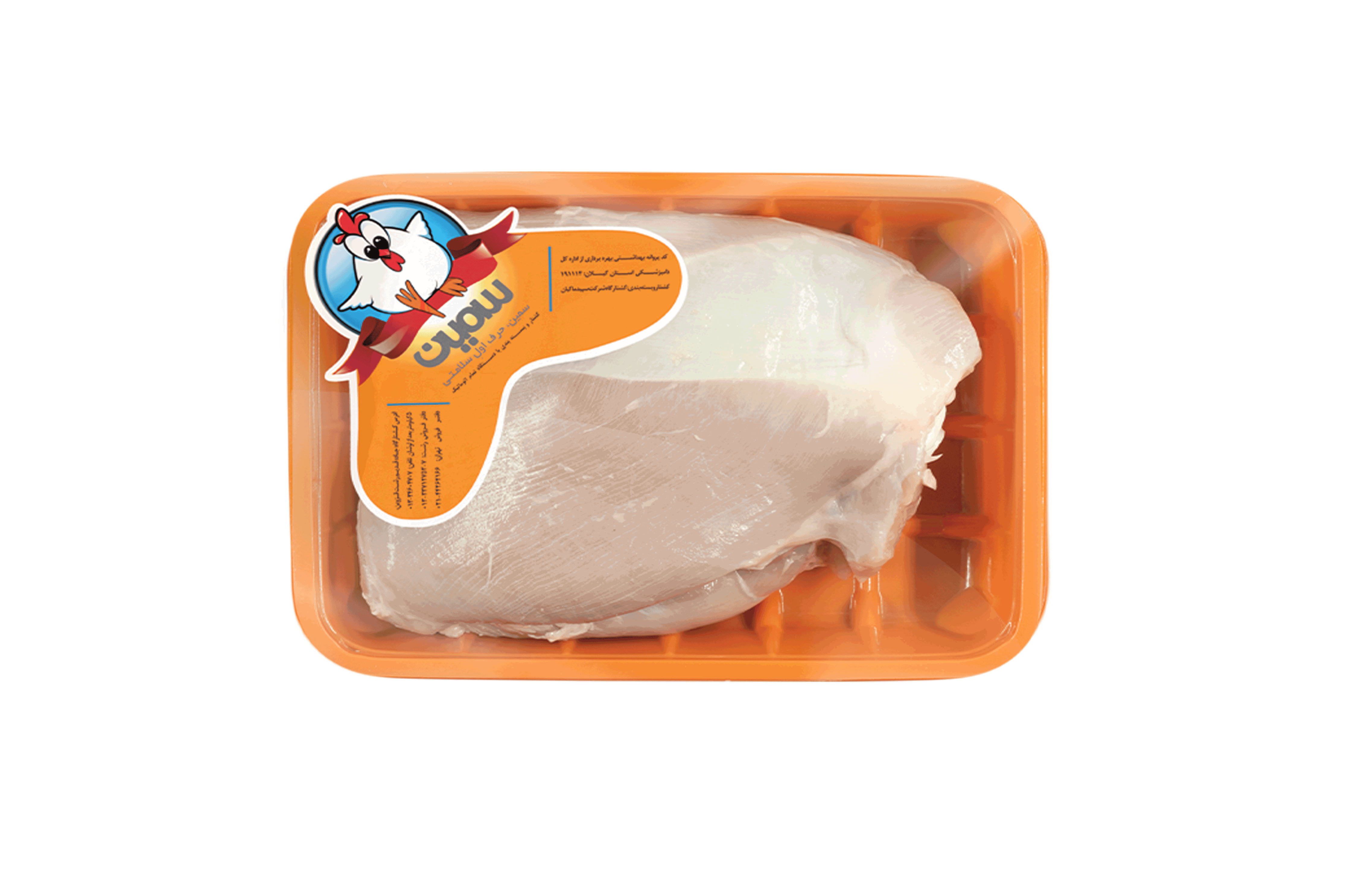 مغز ران بوقلمون  بدون پوست