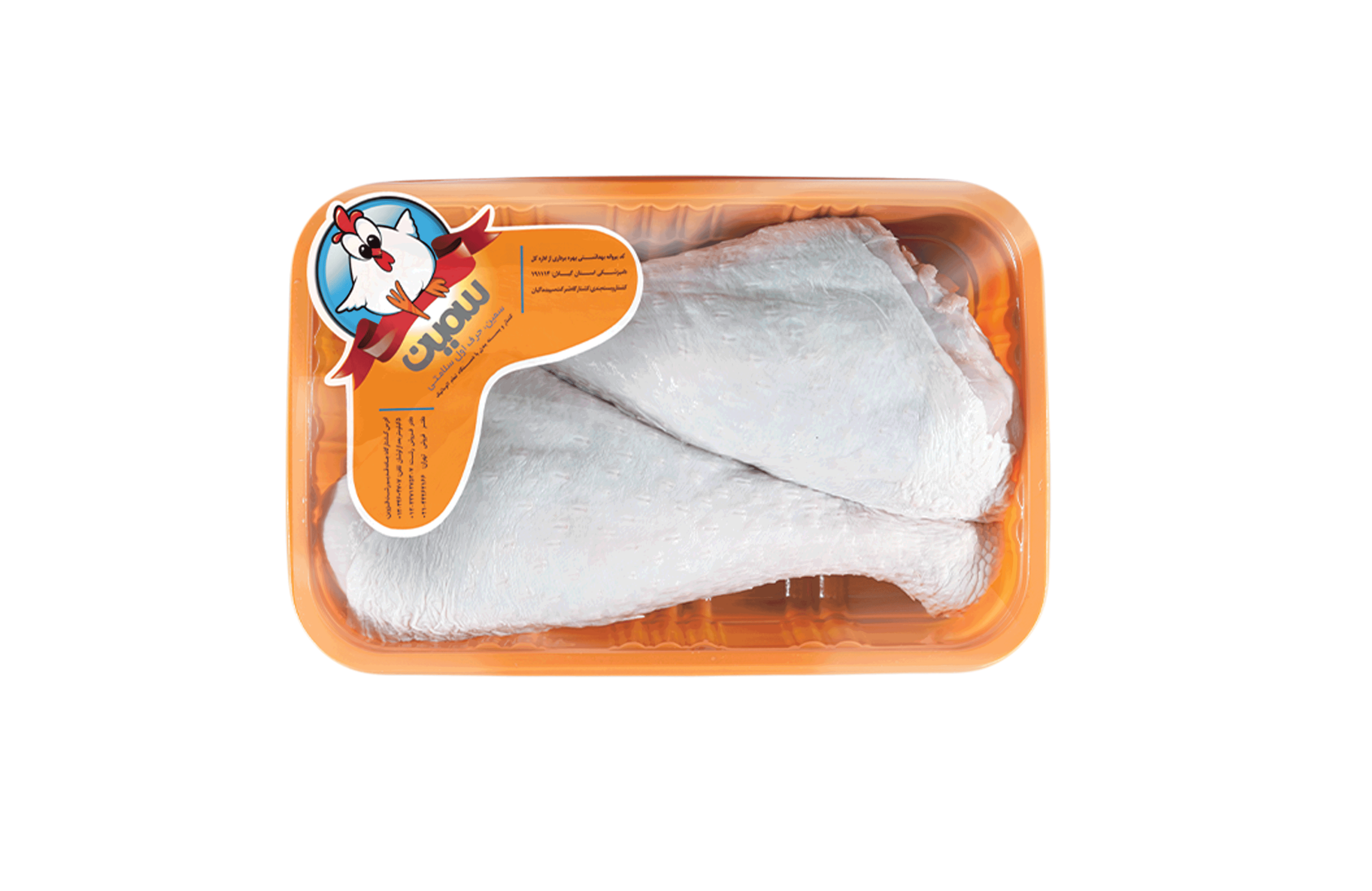 ساق بوقلمون با پوست