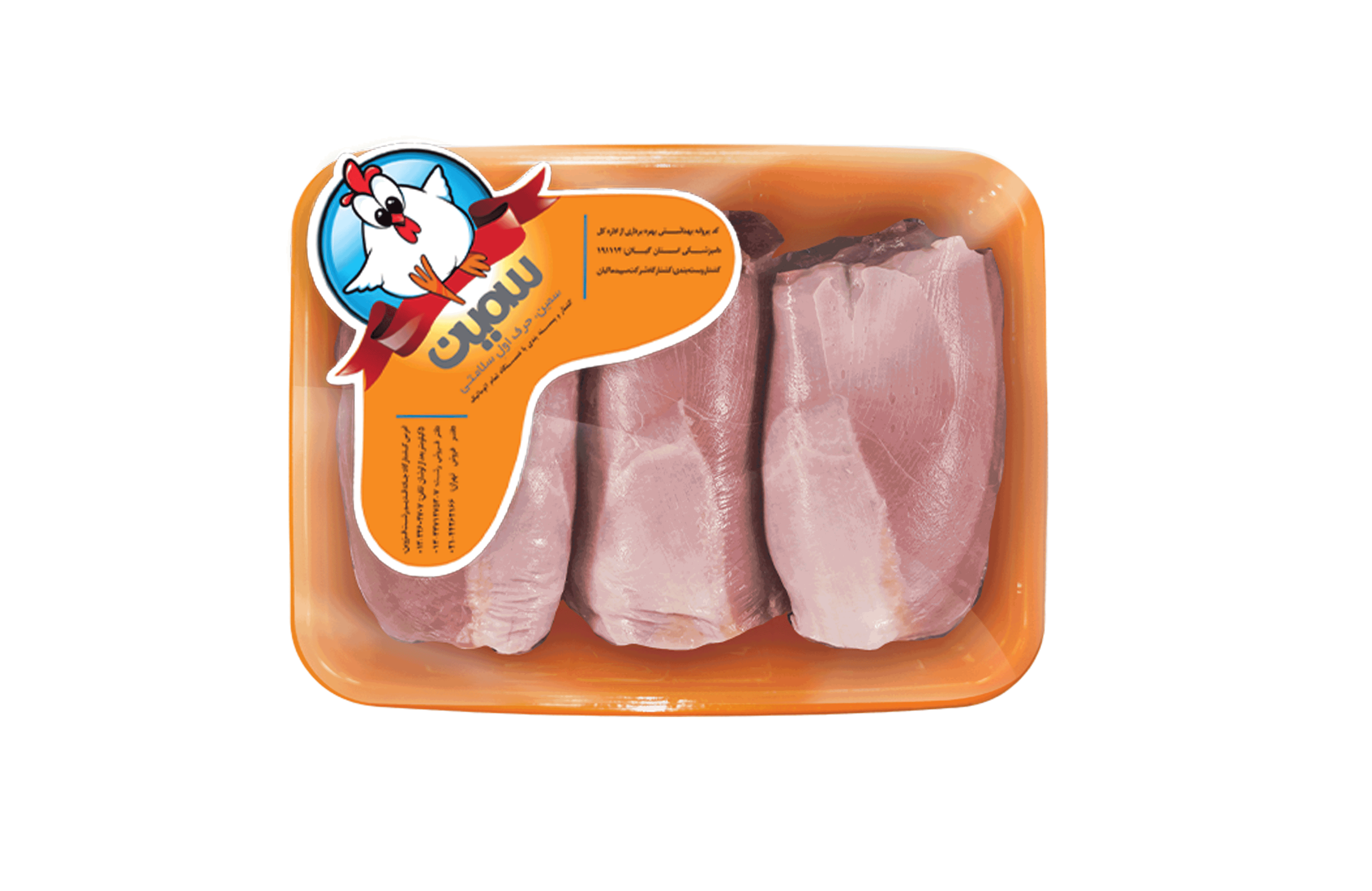 مغز ران بوقلمون  بدون استخوان