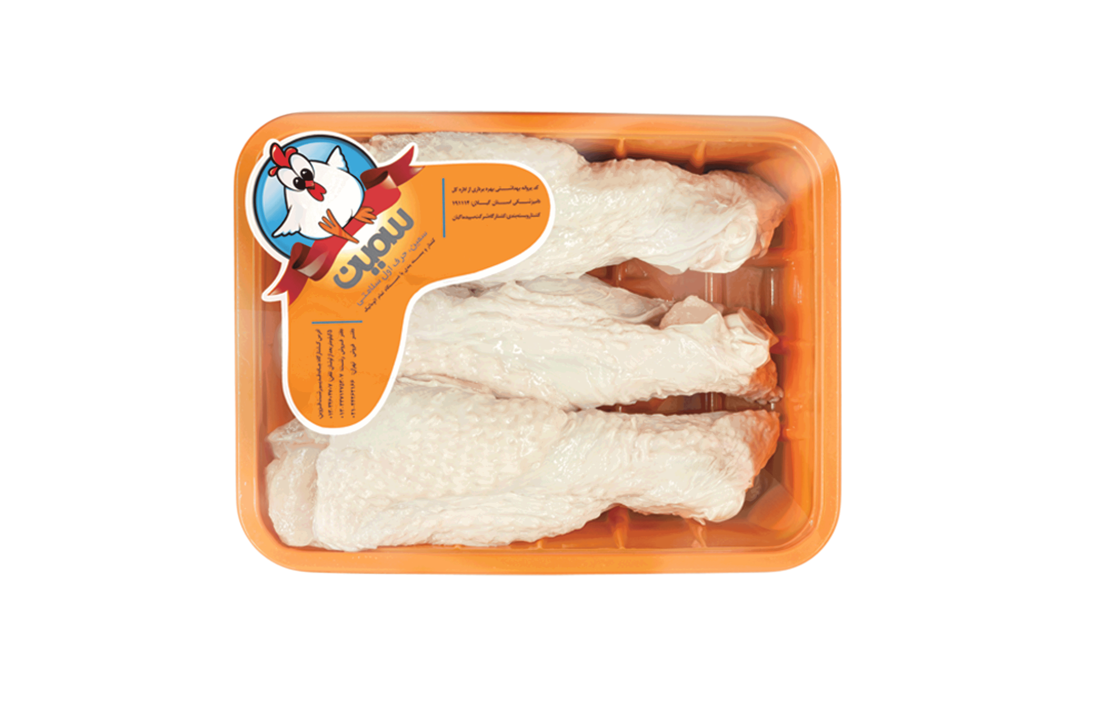 بازو بوقلمون با پوست    