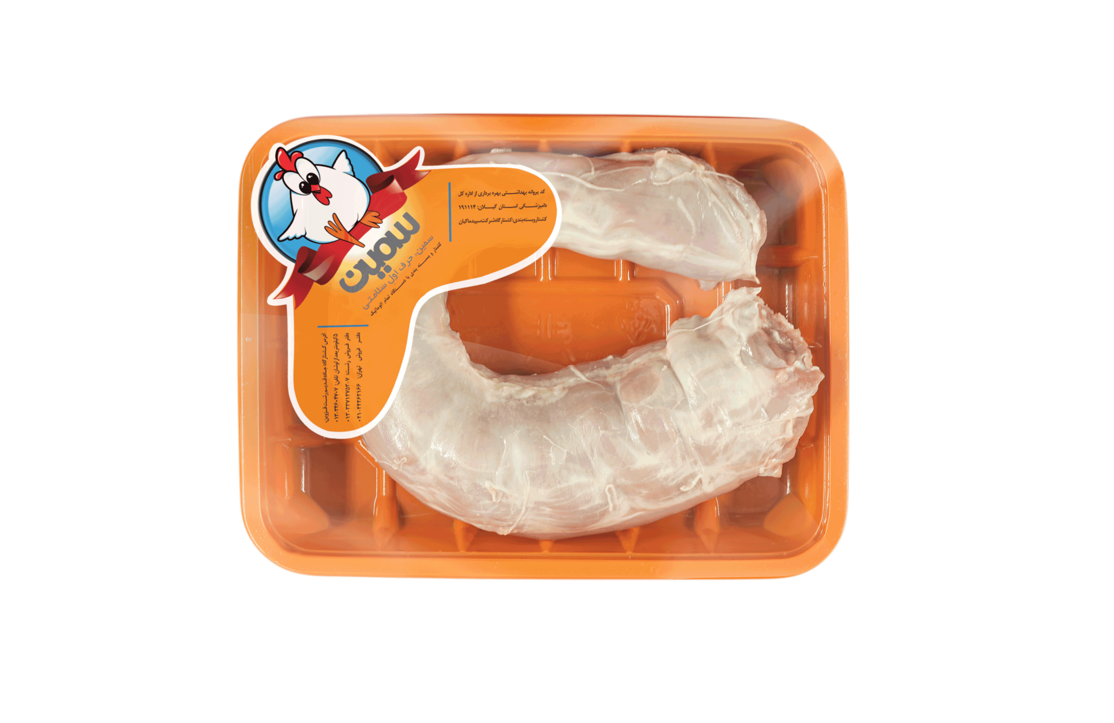 گردن بدون پوست بوقلمون    