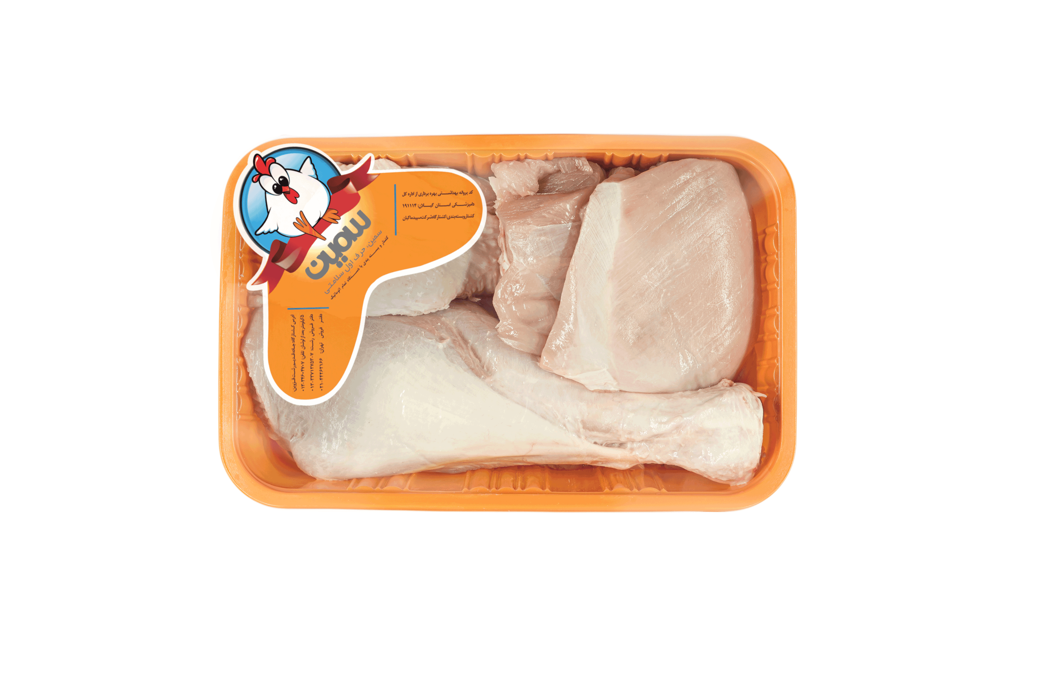 گوشت مخلوط بوقلمون 