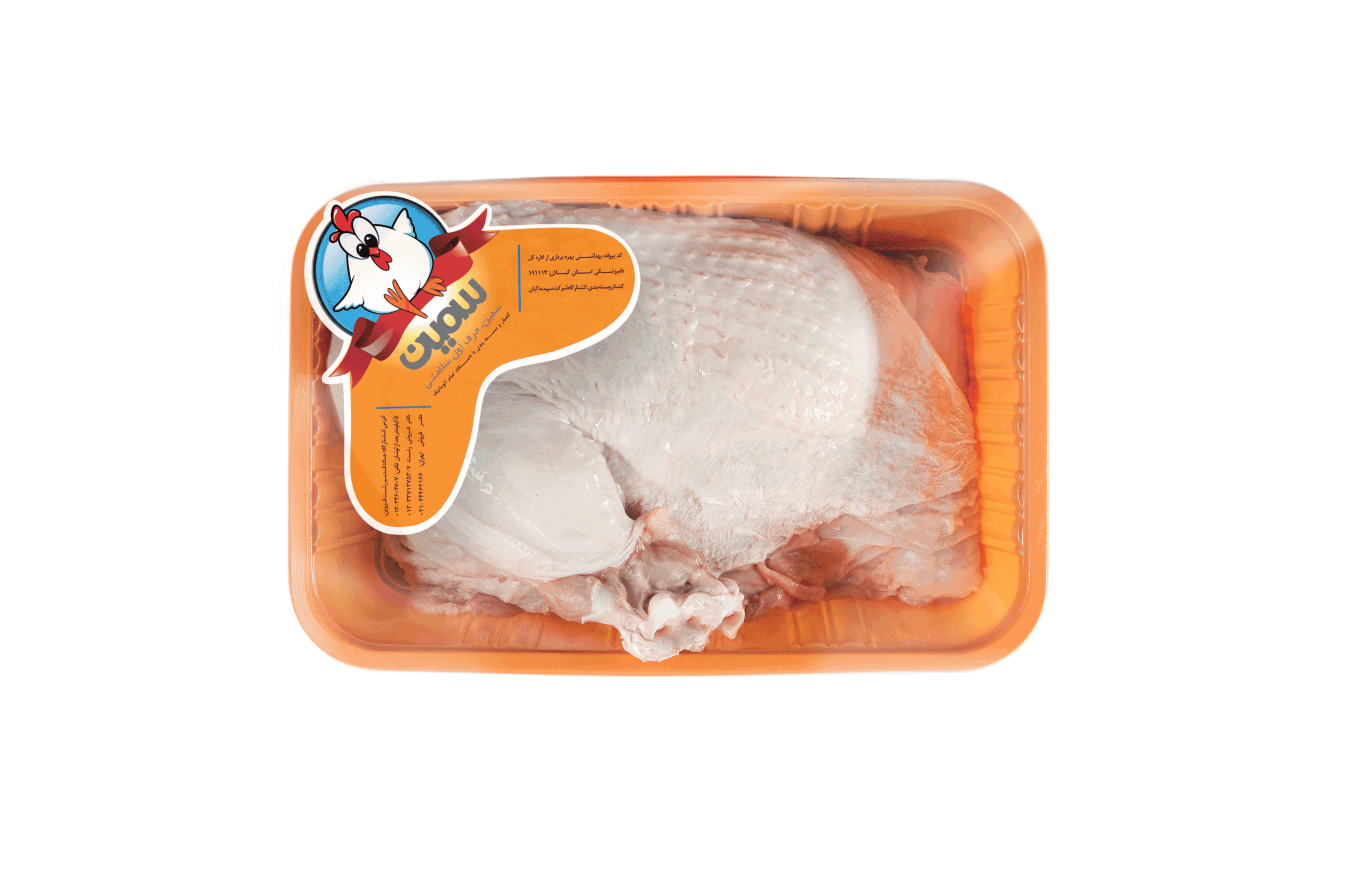 نیم شقه لاشه بوقلمون  با گردن فله (برش عمودی)