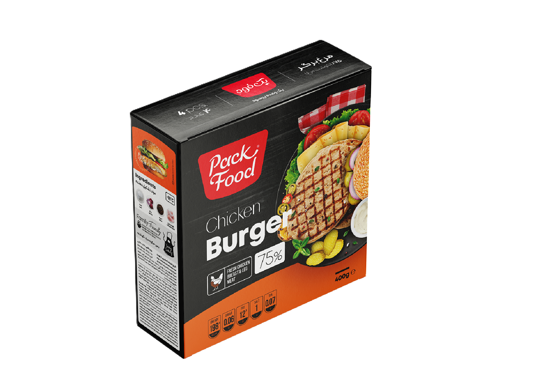 مرغ برگر 75 درصد