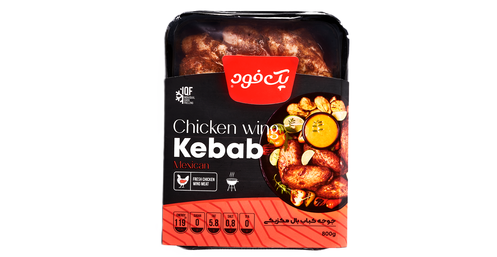 جوجه کباب مکزیکی