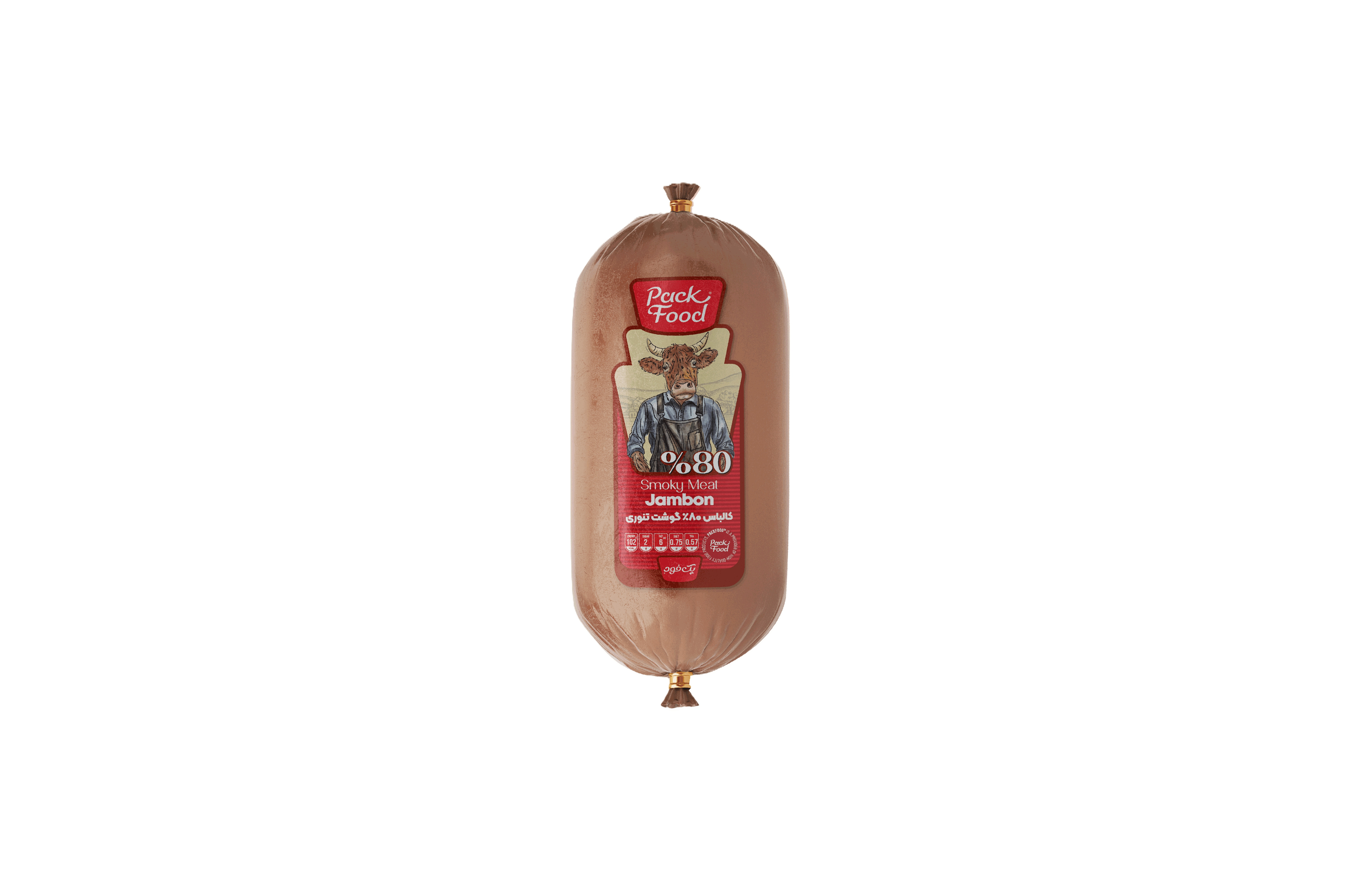 ژامبون تنوری گوشت 80 درصد