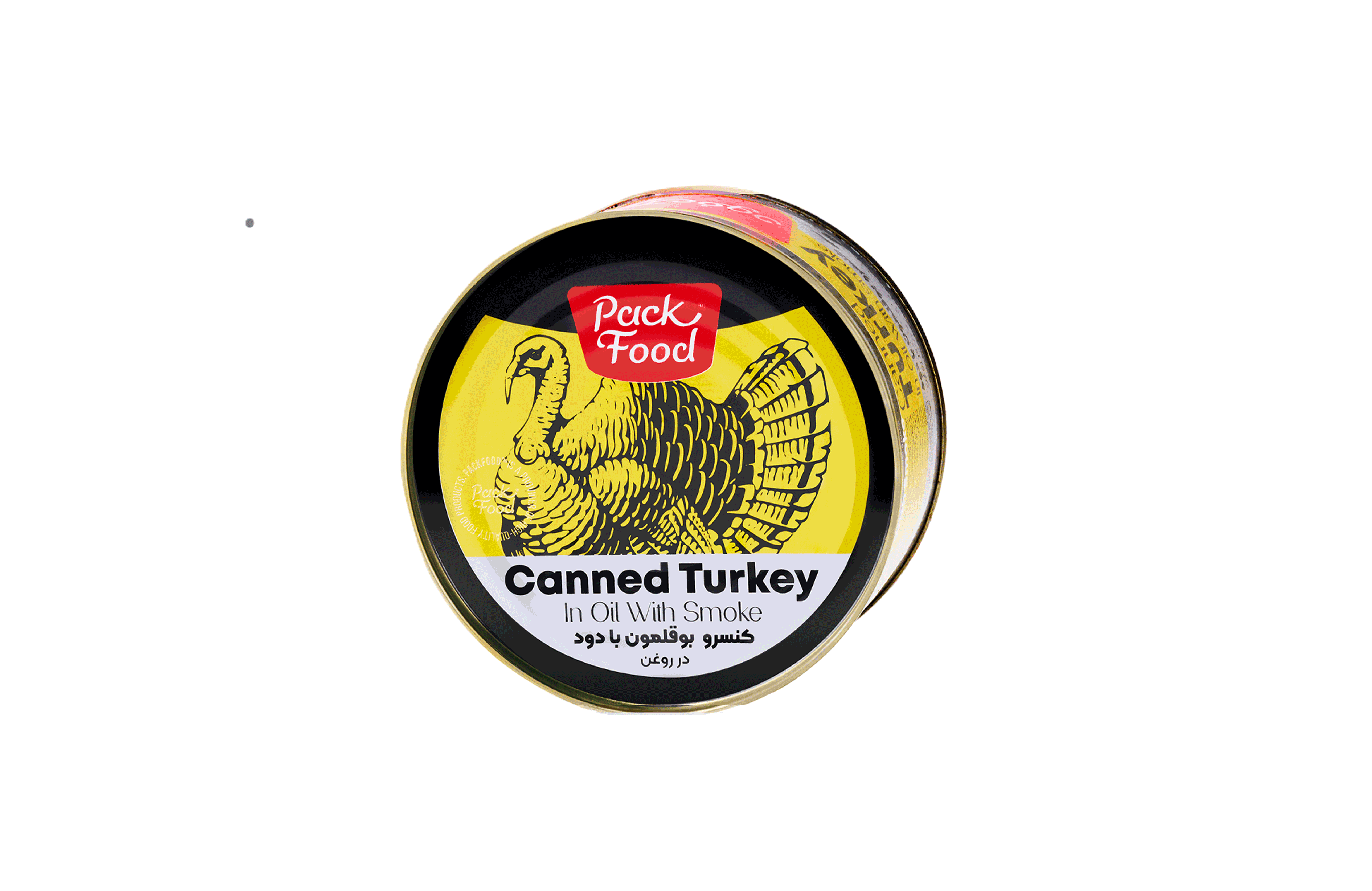 کنسرو بوقلمون با دود