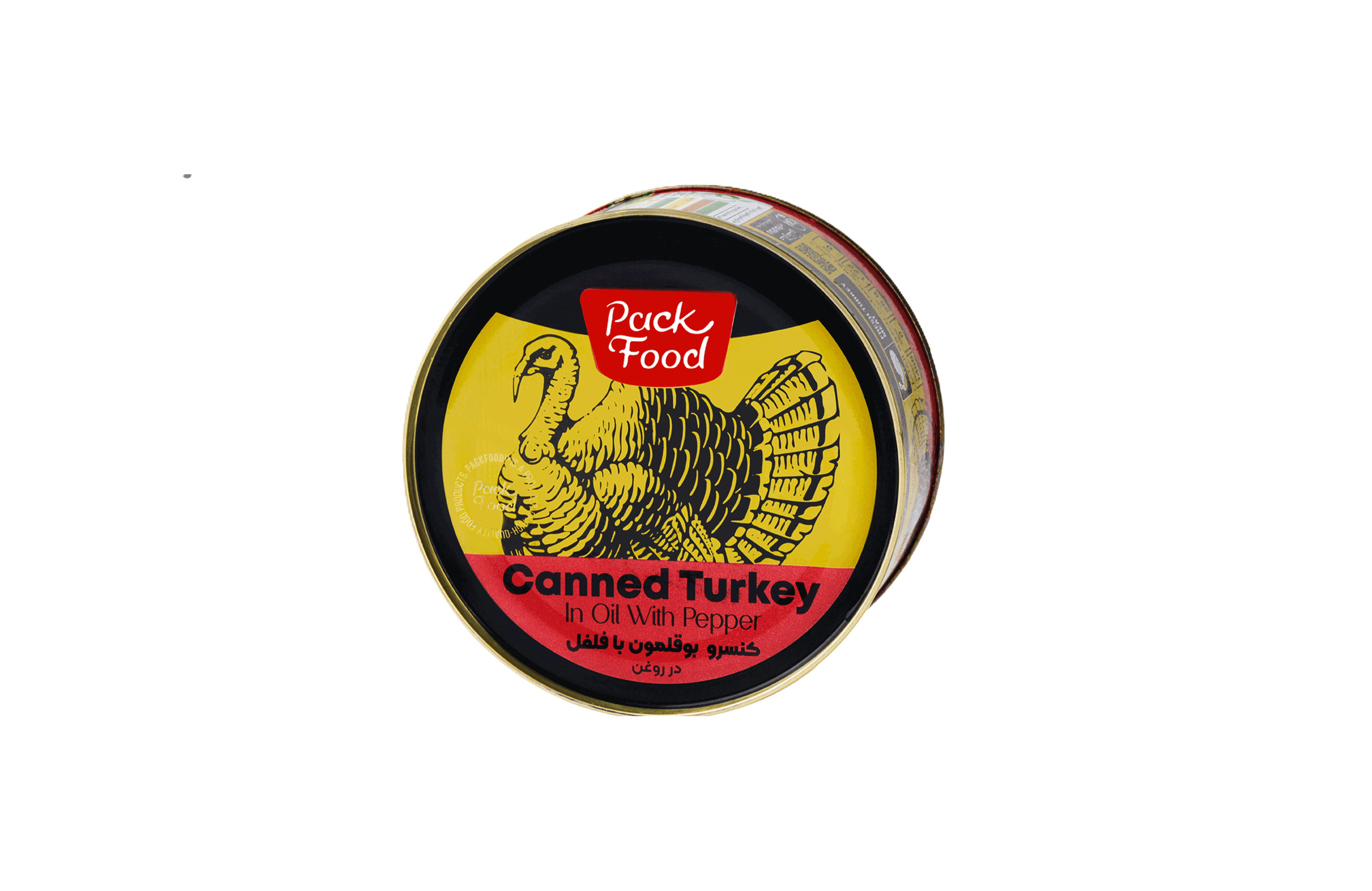 کنسرو بوقلمون با فلفل