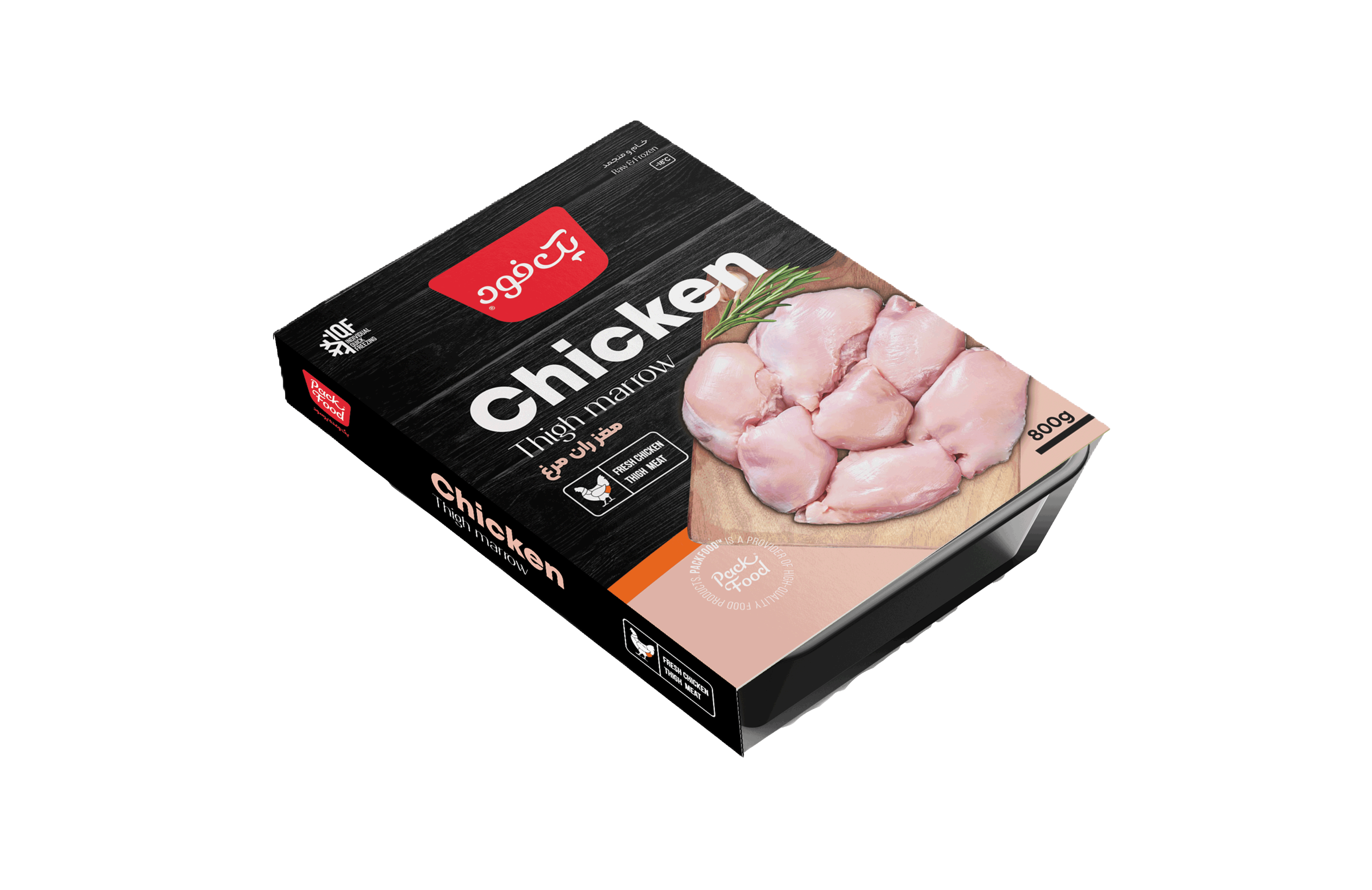 مغز ران منجمد