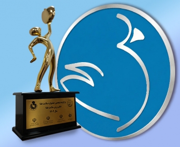 کسب نشان زرین سلامت غذا