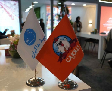 نمایشگاه دام، طیور و صنایع وابسته 1404