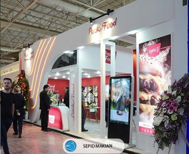 سی و سومین نمایشگاه آگروفود