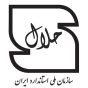 پروانه کاربرد نشانه حلال