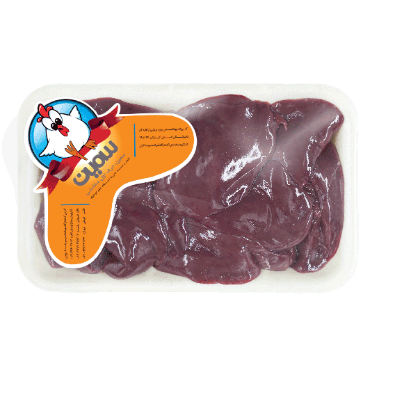 جگر بوقلمون