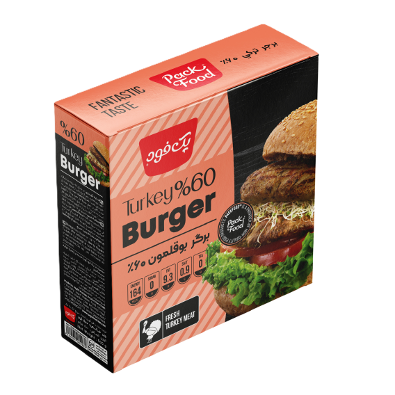 برگر بوقلمون 60 درصد