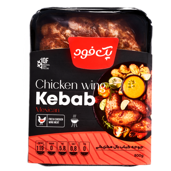 جوجه کباب مکزیکی