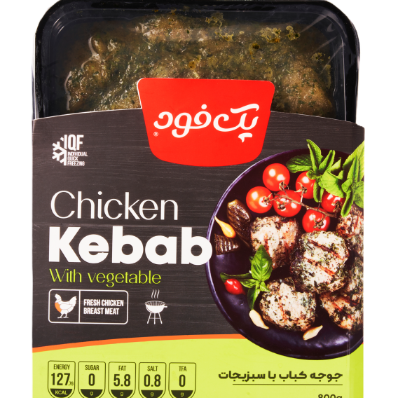 جوجه کباب سبزیجات