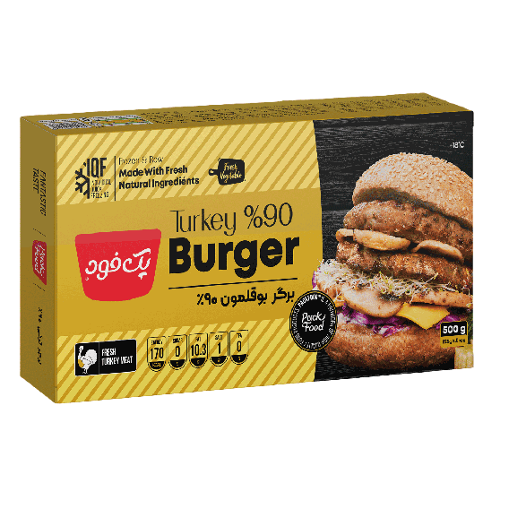 برگر بوقلمون 90 درصد