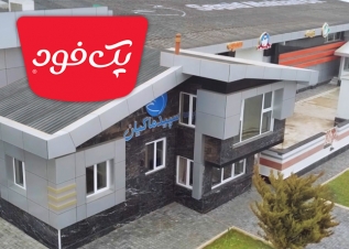 کارخانه صنایع غذایی  - پک‌فود