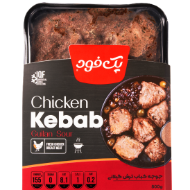 جوجه کباب ترش گیلانی