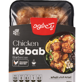 جوجه کباب باربیکیو